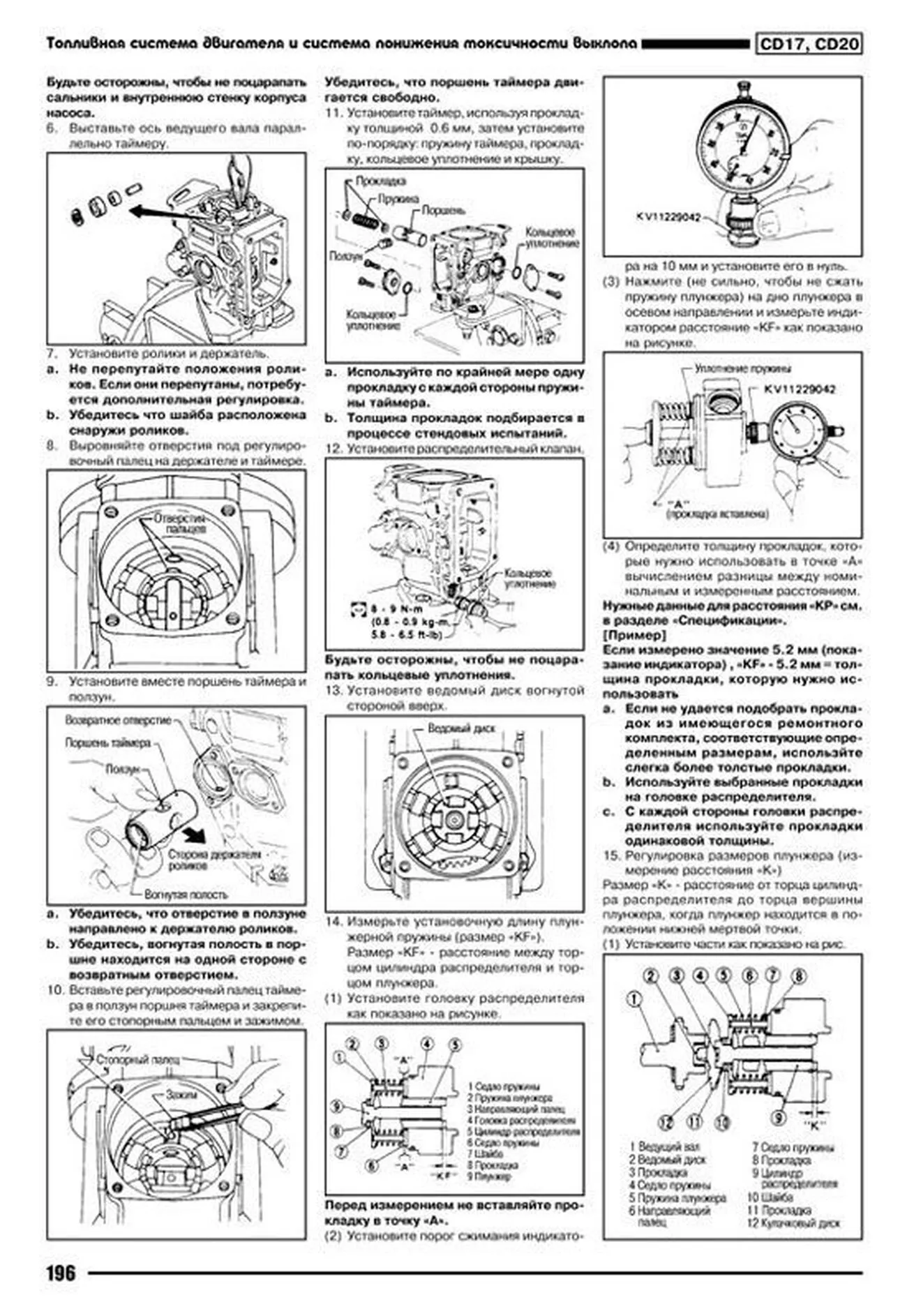 Книга: NISSAN PULSAR / SUNNY / NX COUPE / 100NX / SENTRA (б , д) с 1990 г.в., рем., экспл., то | Автонавигатор