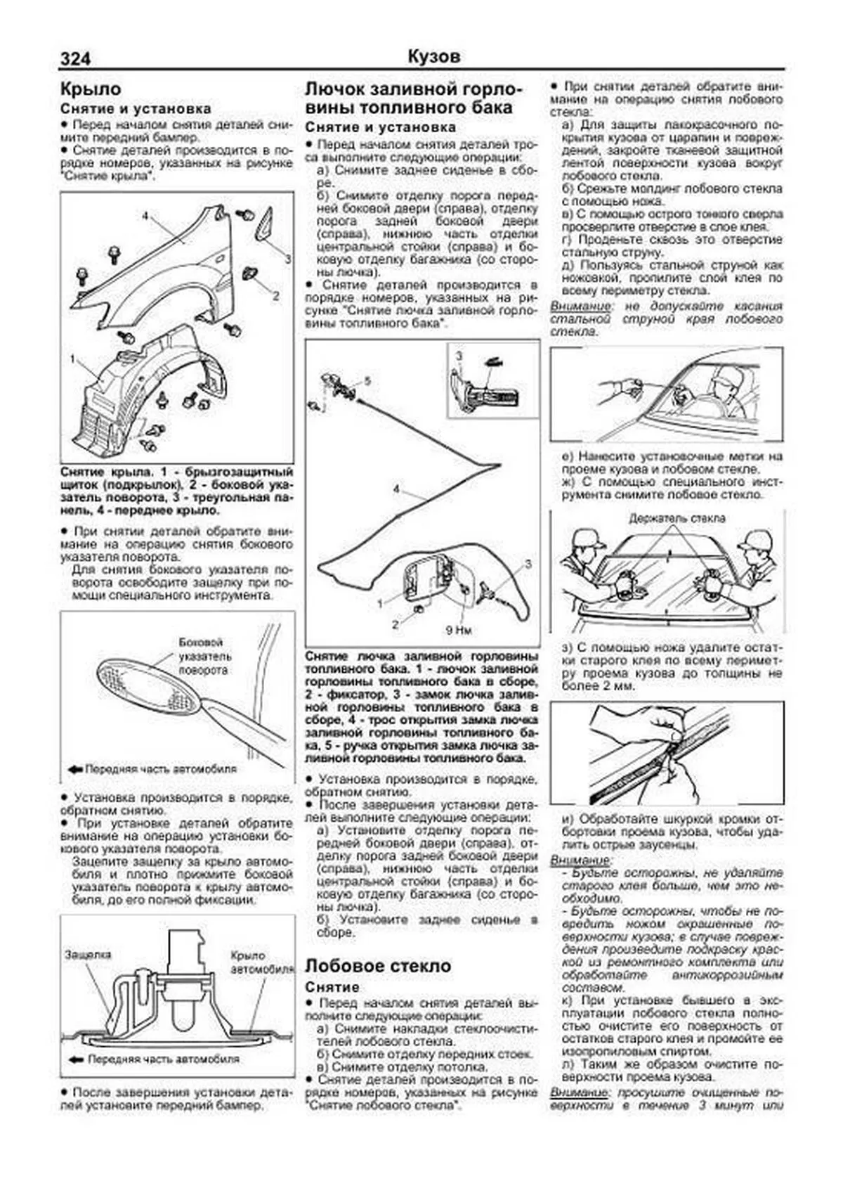 Книга: MITSUBISHI LANCER CEDIA (б) 2000-2003 г.в., рем., экспл., то | Легион-Aвтодата