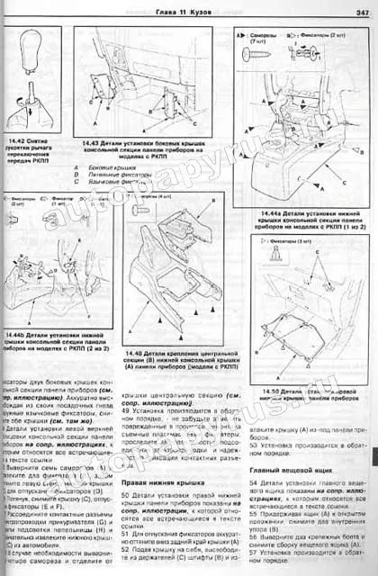 Книга: HONDA CR-V (б) с 2002 г.в., рем., экспл., то | Арус