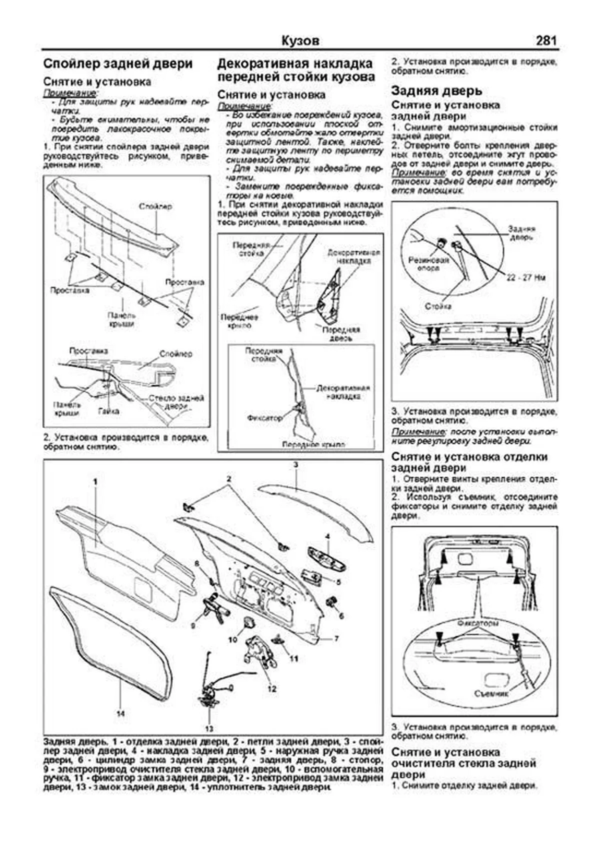 Книга: HYUNDAI GETZ (б) с 2002 г.в., рем., экспл., то + рест. 2005 года,  сер.ПРОФ. | Легион-Aвтодата