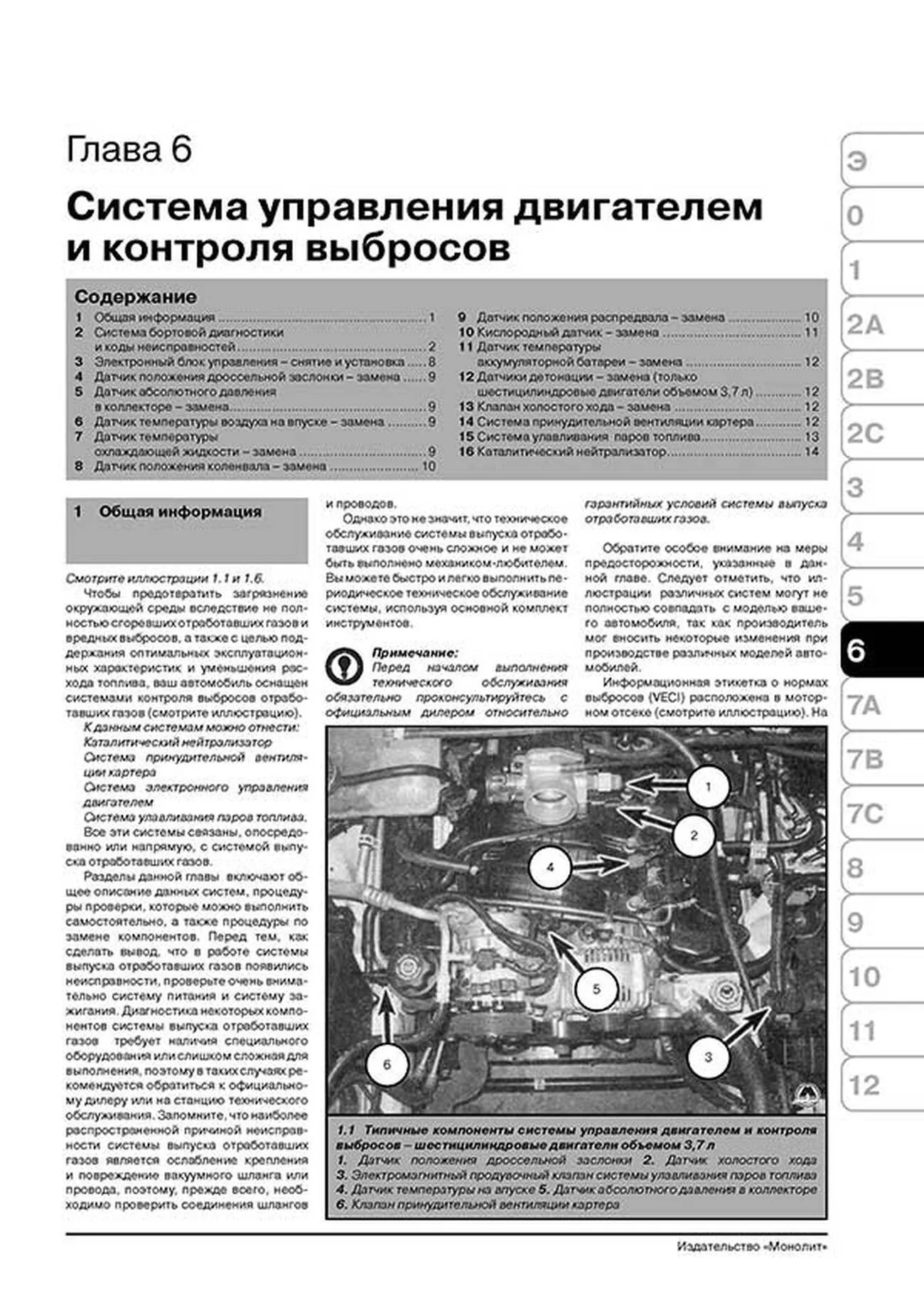 Книга: JEEP CHEROKEE KJ / LIBERTY KJ (б) с 2001 г.в.,  рем., экспл., то, сер. ЗС | Монолит