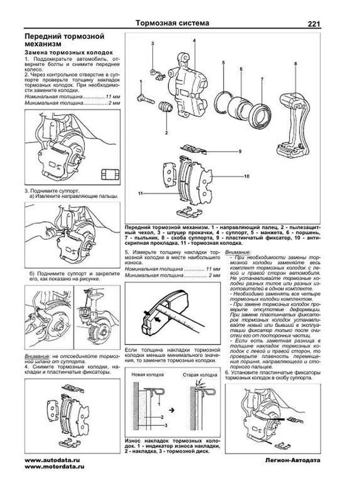 Книга: HYUNDAI SONATA V (EF) (б) с 2001 г.в., рем., экспл., то | Легион-Aвтодата