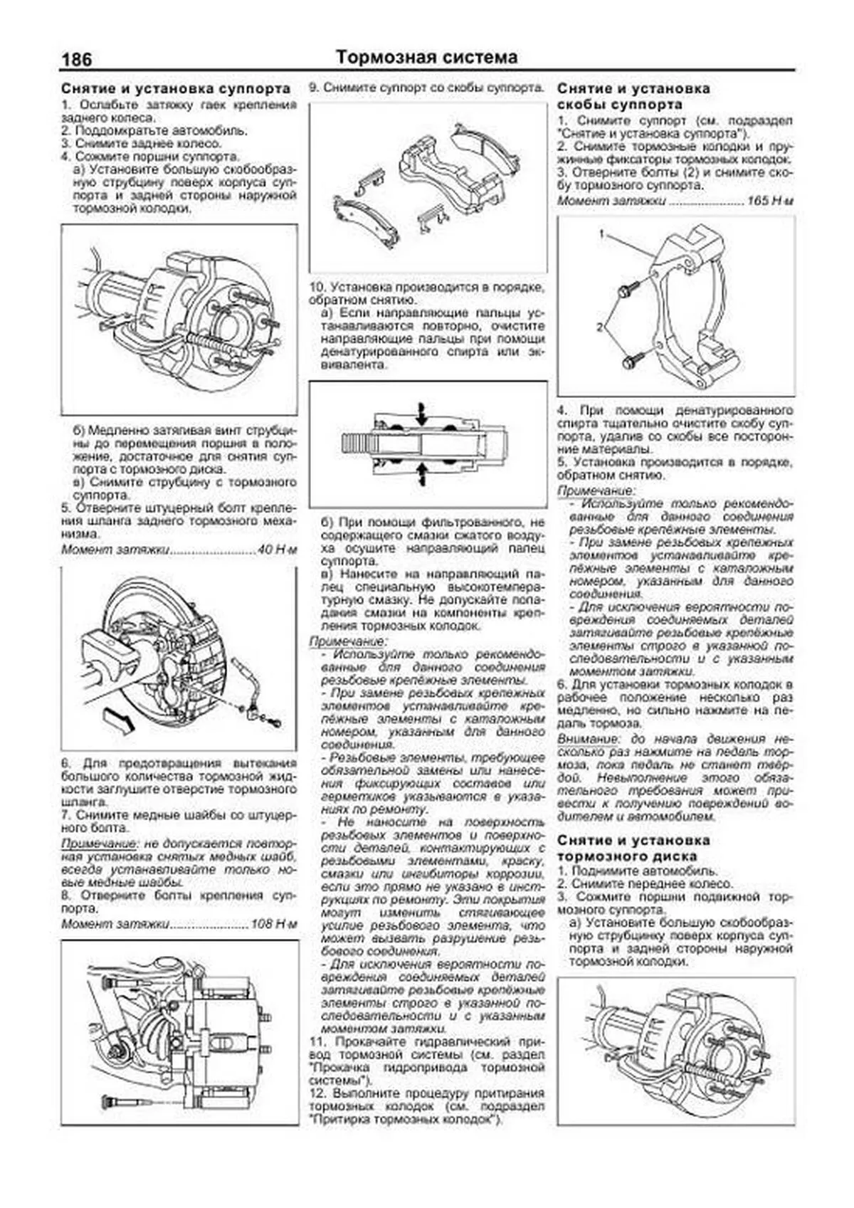 Книга: HUMMER H2 (б) 2002-2009 г.в., рем., экспл., то | Легион-Aвтодата