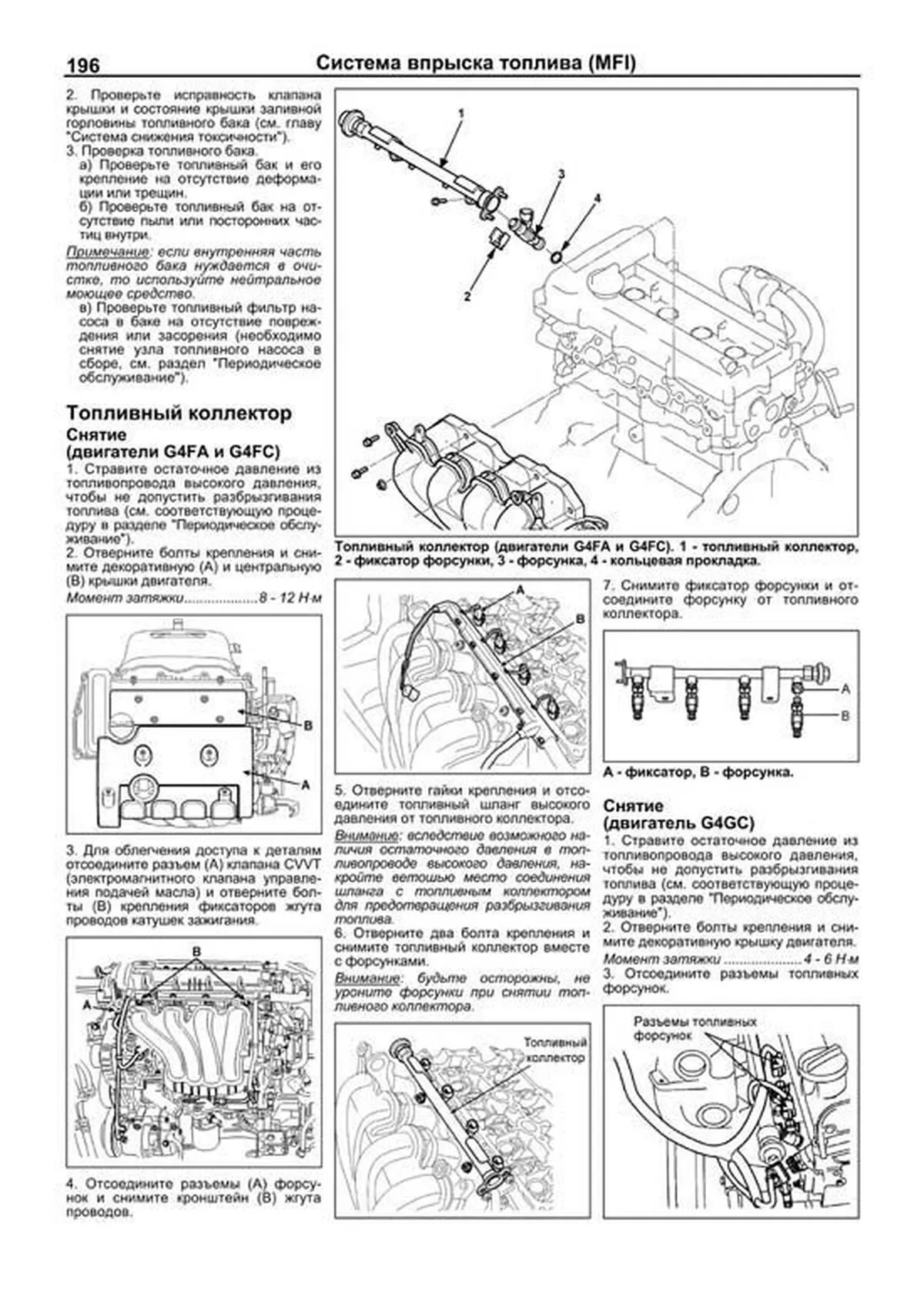 Автокнига: руководство / инструкция по ремонту и эксплуатации KIA CEED (КИА  СИД) бензин с 2006 года выпуска + рестайлинг с 2010 года,  978-5-88850-472-7, издательство Легион-Aвтодата - Легион-Aвтодата