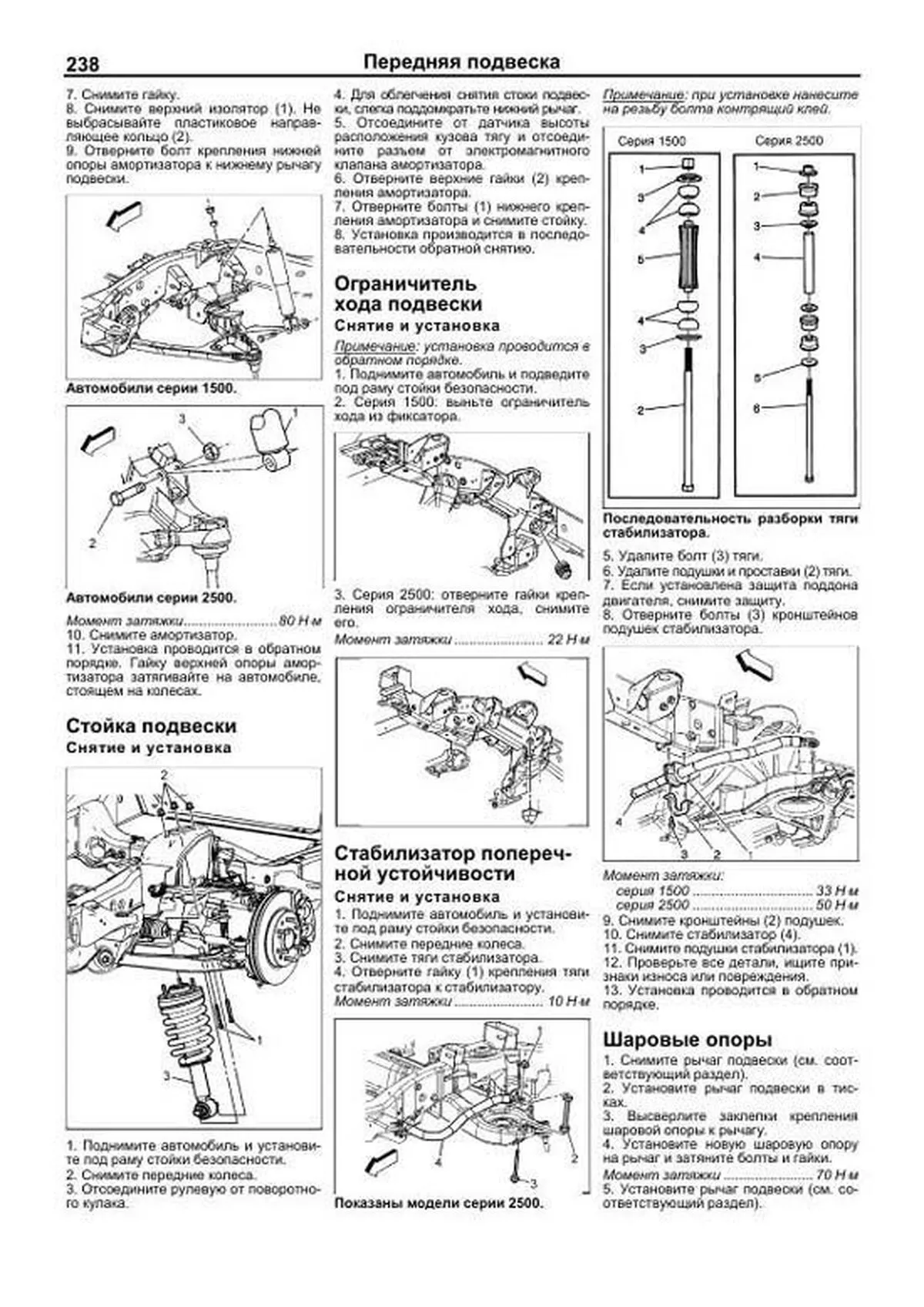 Книга: CADILLAC ESCALADE (б) 2002-2006 + рест. с 2006 г.в.,  рем., экспл., то, сер.ПРОФ. | Легион-Aвтодата