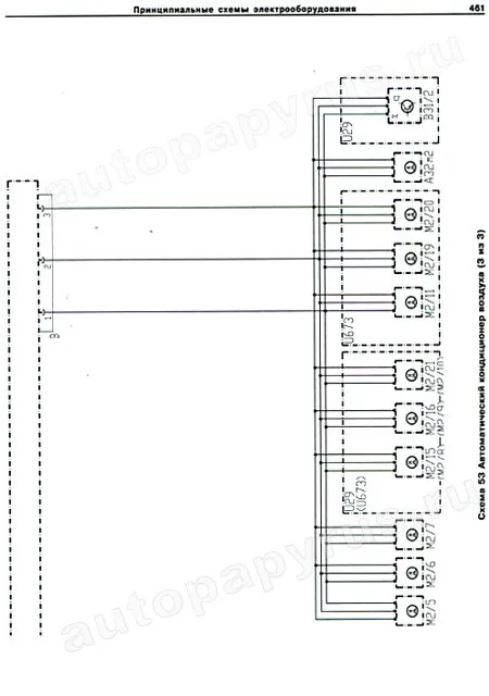 Книга: MERCEDES-BENZ C класс (W203) (б , д) с 2000 г.в., рем., экспл., то | Арус