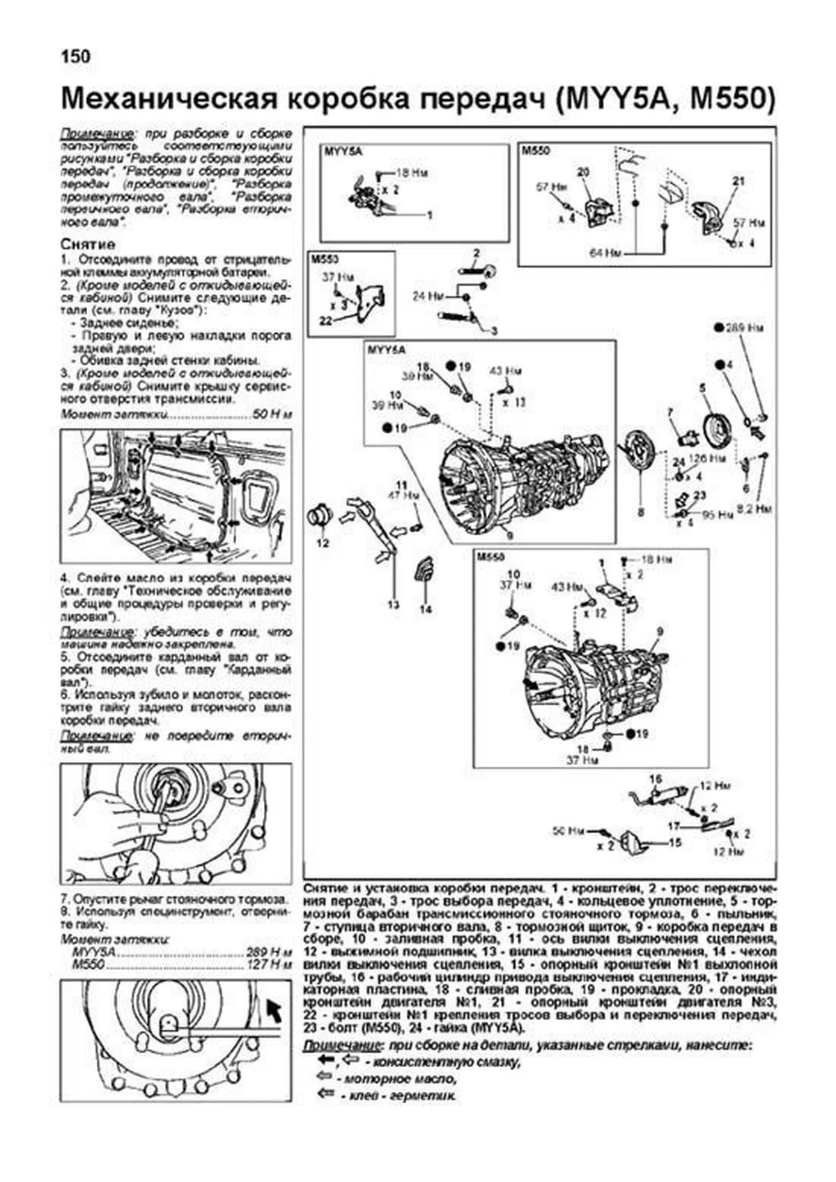 Автокнига: руководство / инструкция по ремонту TOYOTA DYNA (ТОЙОТА ДИНА) /  TOYOACE (ТОЙОАЙС) / HINO DUTRO (ХИНО ДУТРО) дизель с 1999 года выпуска,  978-5-88850-418-5, издательство Легион-Aвтодата - Легион-Aвтодата