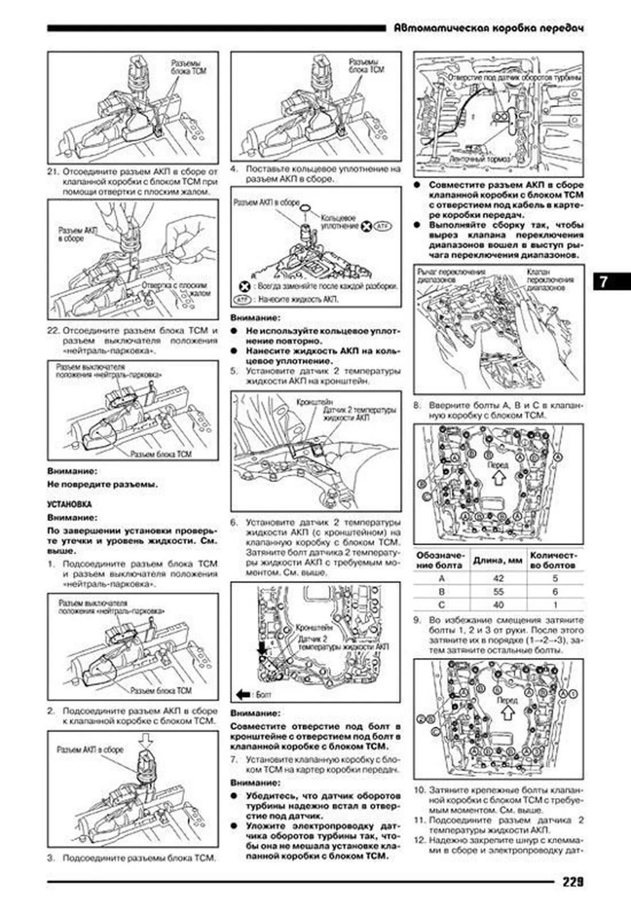 Книга: NISSAN NAVARA D40 (д) с 2005 г.в. рем., экспл., то | Автонавигатор