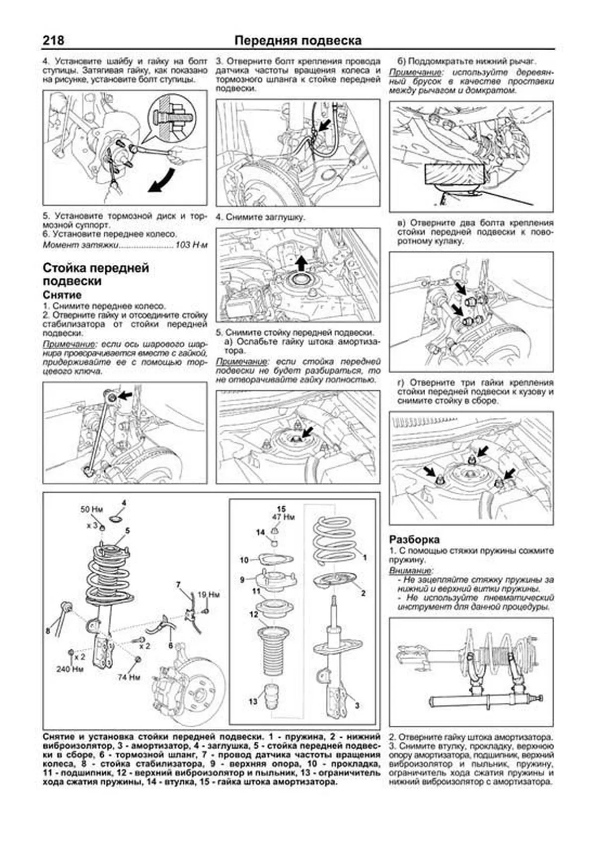 Книга: TOYOTA RAV4 / VANGUARD 2WD / 4WD (б) с 2005 г.в., рем., экспл., то, | правый руль, сер. АВТОЛ. | Легион-Aвтодата