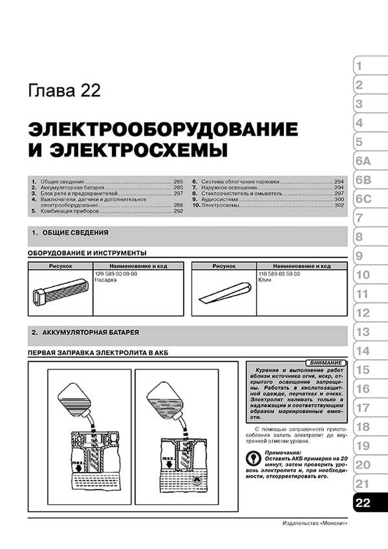 Книга: MERCEDES-BENZ VITO (б , д) 1995-2003 (включая рест. с 1998) г.в., рем., экспл., то, сер. ЗС | Монолит