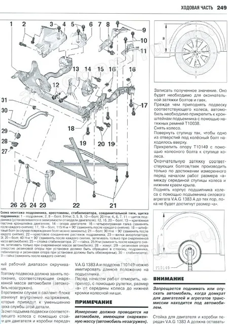 Книга: AUDI Q5 (б , д) с 2008 г.в., рем., экспл., то | Ротор