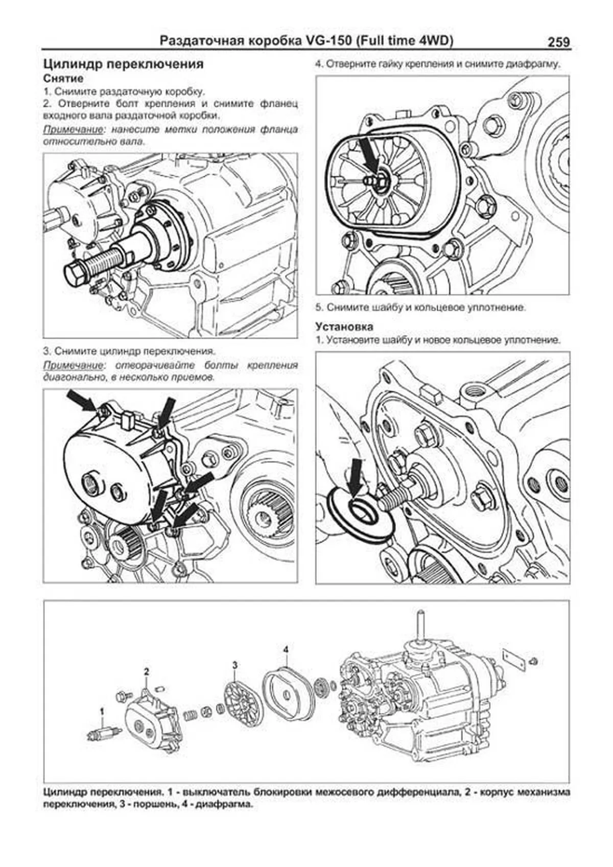 Книга: MERCEDES BENZ GELANDEWAGEN (W460, W461, W463) (д) 1987-1998 г.в., рем., экспл., то, сер.ПРОФ. | Легион-Aвтодата