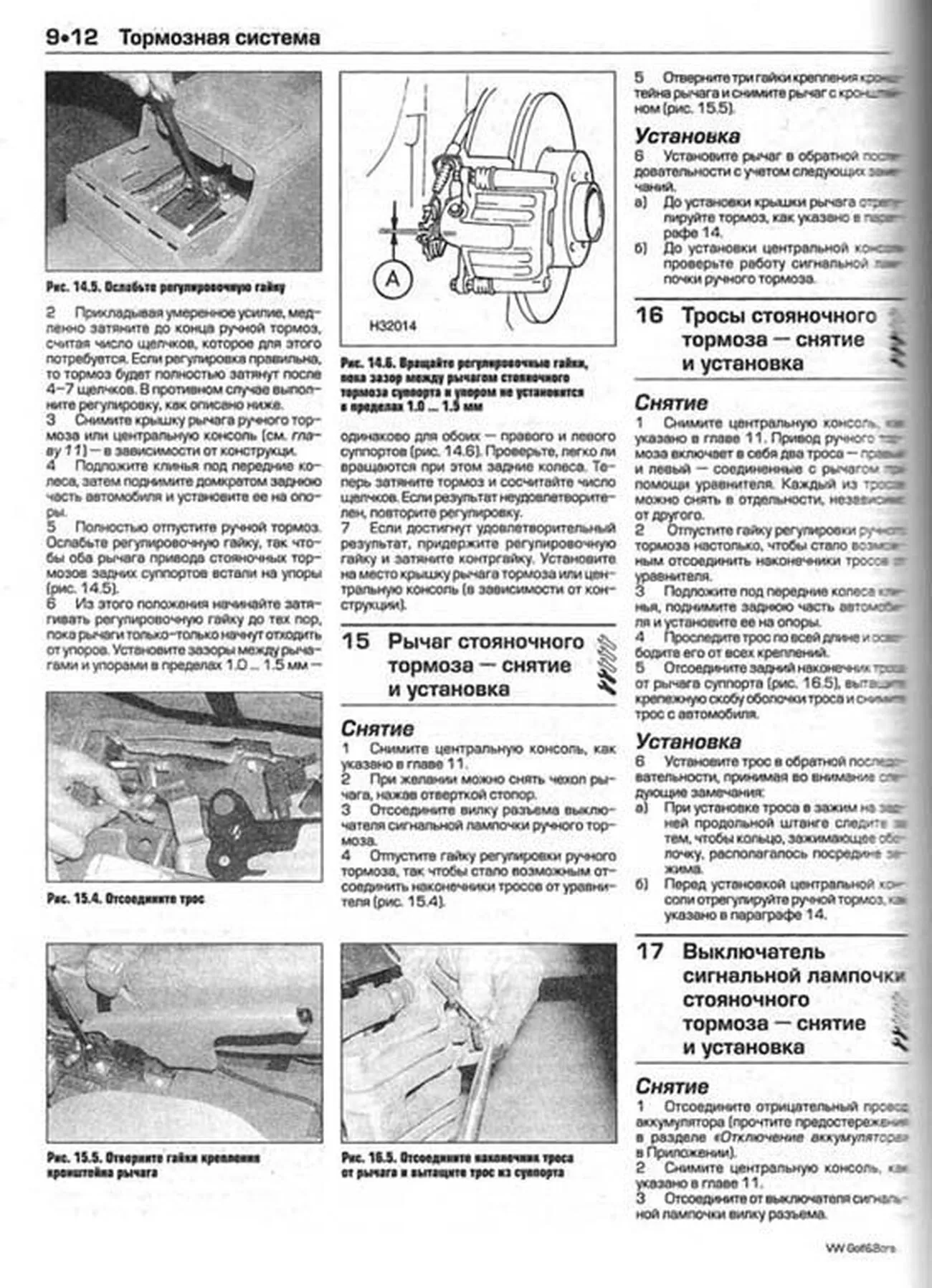 Книга: VOLKSWAGEN GOLF 4 / BORA (б , д) 2001-2003 г.в., рем., экспл., то | Алфамер Паблишинг