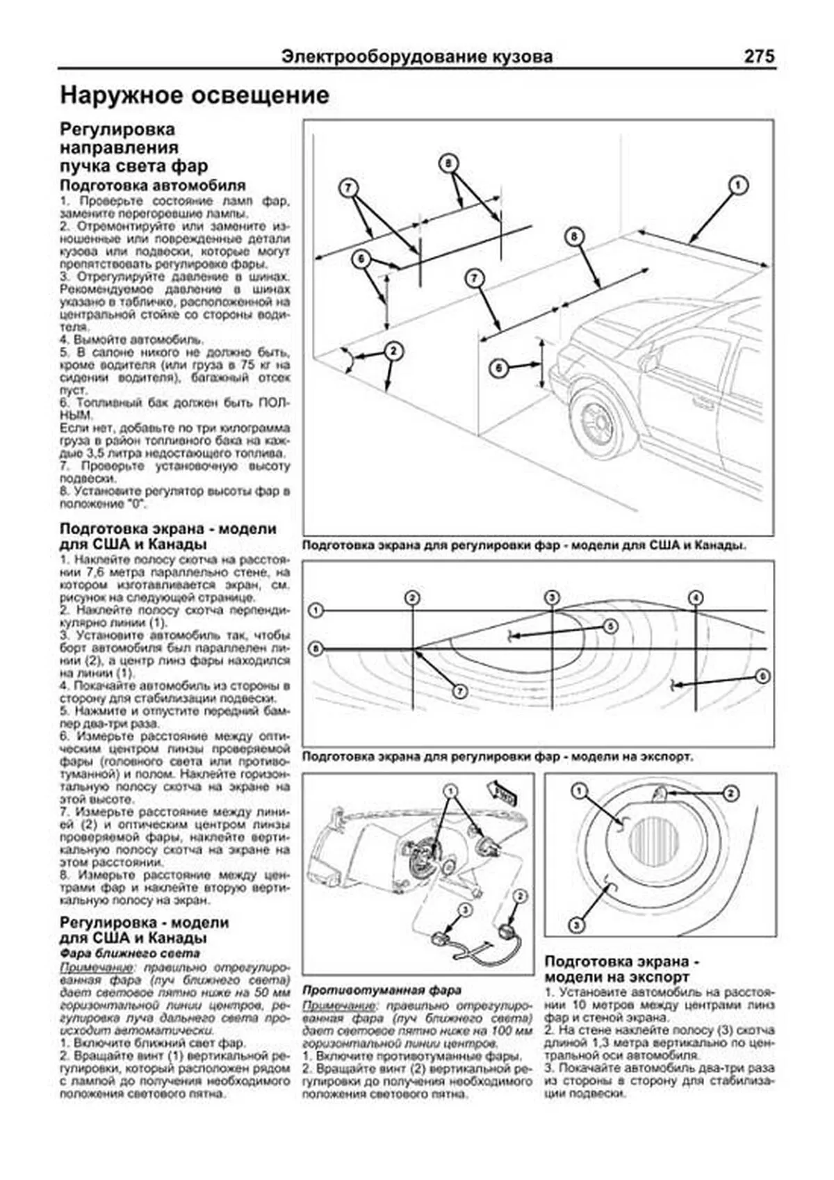 Книга: DODGE CALIBER (б) с 2006 г.в., рем., экспл., то, сер.ПРОФ. | Легион-Aвтодата