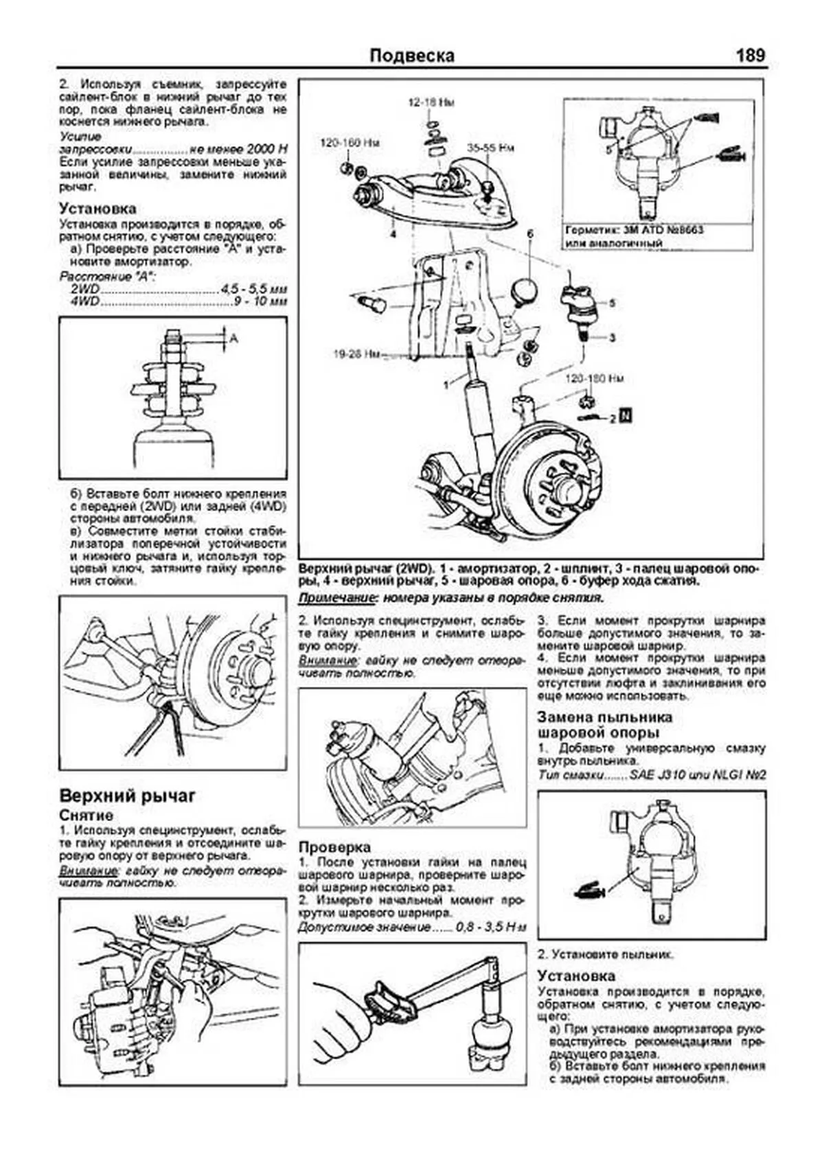 Книга: HYUNDAI H1 / STAREX (д) 1998-2007 г.в., рем., экспл., то, сер.ПРОФ. | Легион-Aвтодата