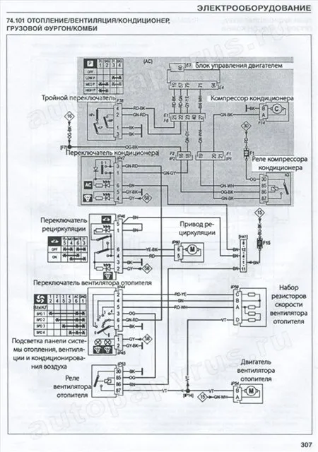 Книга: MAXUS (д) с 2005 г.в., рем., экспл., то | Диез