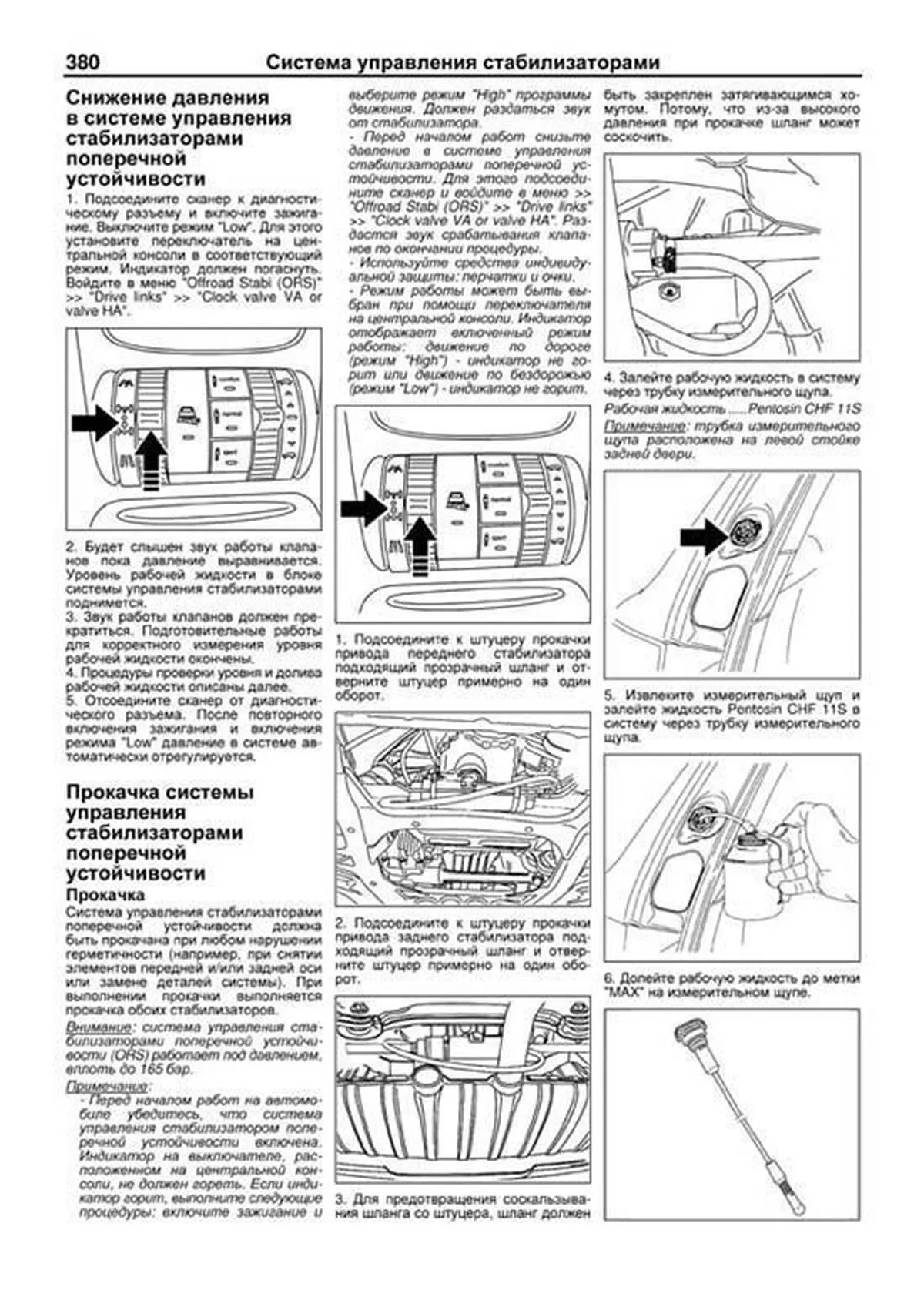 Книга: PORSCHE CAYENNE / CAYENNE S / CAYENNE TURBO (б) 2002-2007 г.в., рем., экспл., то, сер.ПРОФ. | Легион-Aвтодата