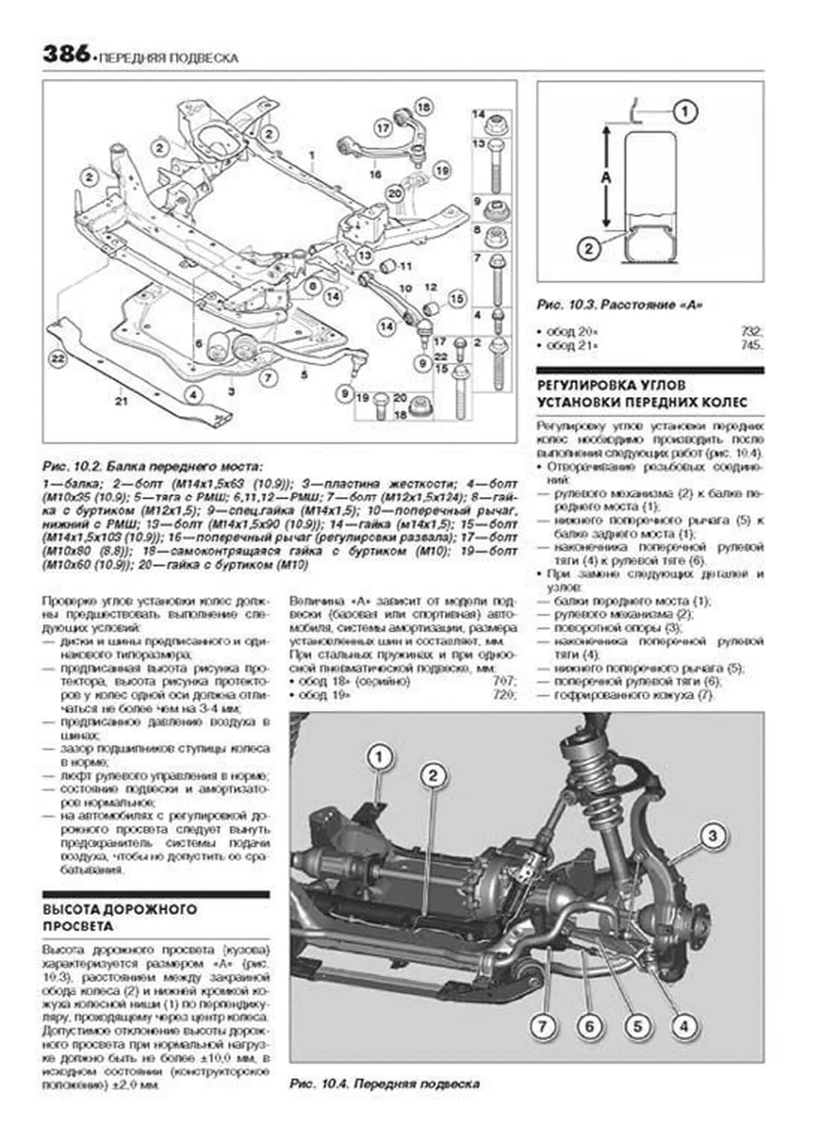 Книга: BMW X5 (E70) (б , д) c 2007 г.в., рем., экспл., то | Легион-Aвтодата