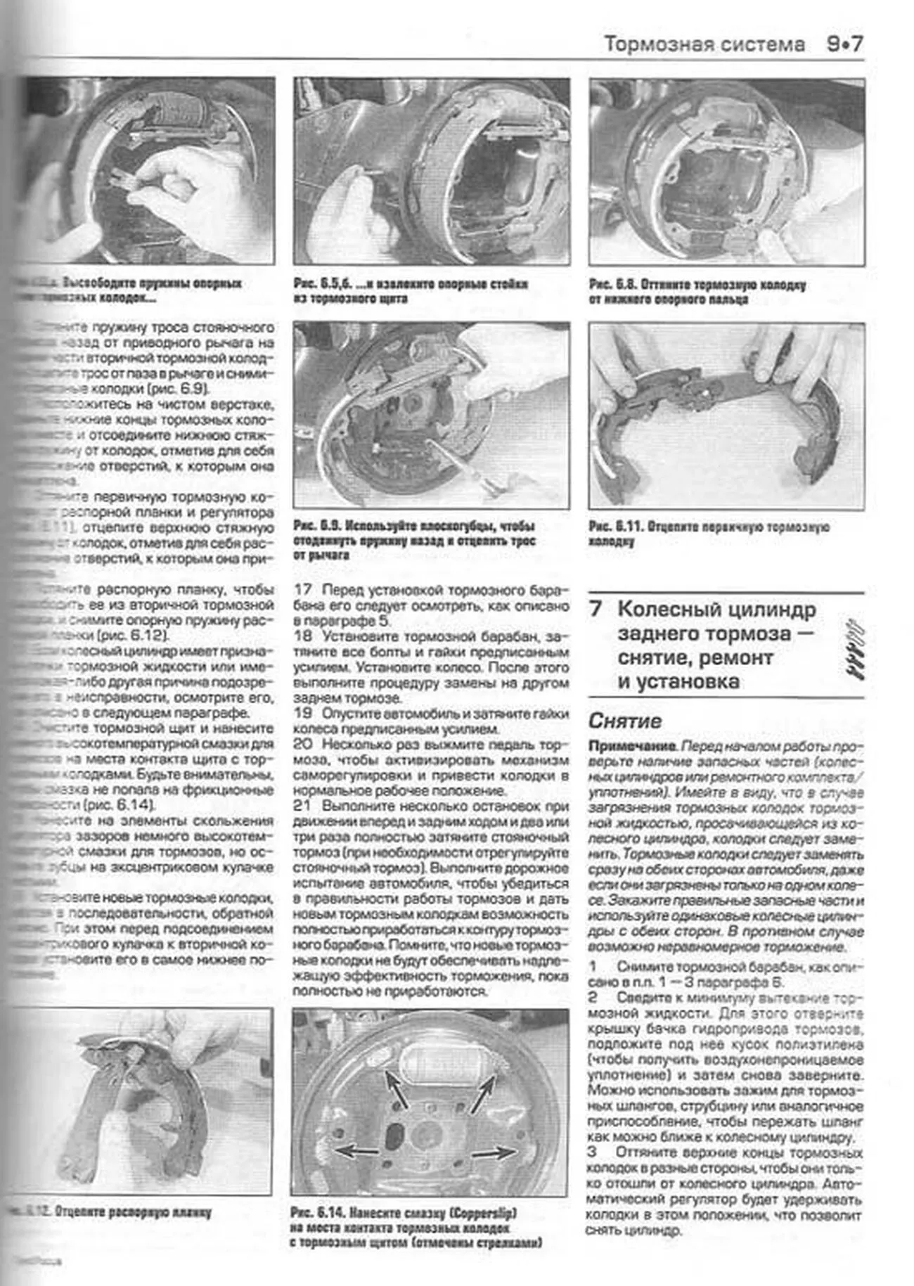 Книга: FORD FOCUS (б) 2001-2004 г.в., рем., экспл., то | Алфамер Паблишинг