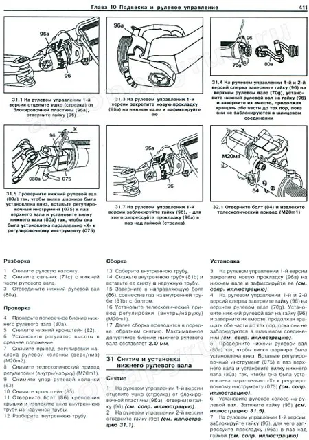 Книга: MERCEDES-BENZ S класс (W140) (б , д) 1991-1999 г.в., рем., экспл., то | Арус