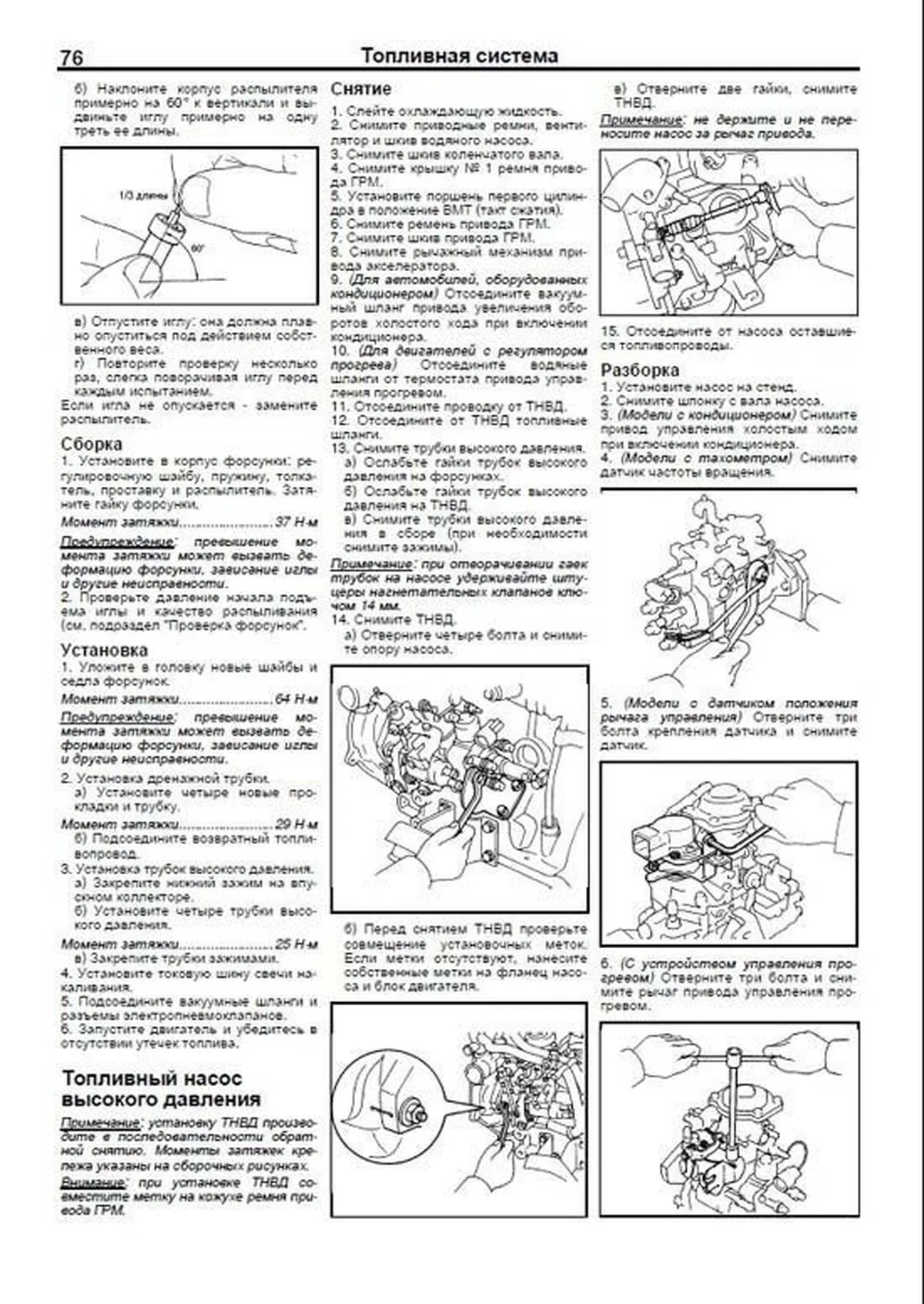 Книга: TOYOTA DYNA 150 / TOYOACE G15 (д) 1995-2001 г.в., рем., экспл., то, сер.ПРОФ. | Легион-Aвтодата