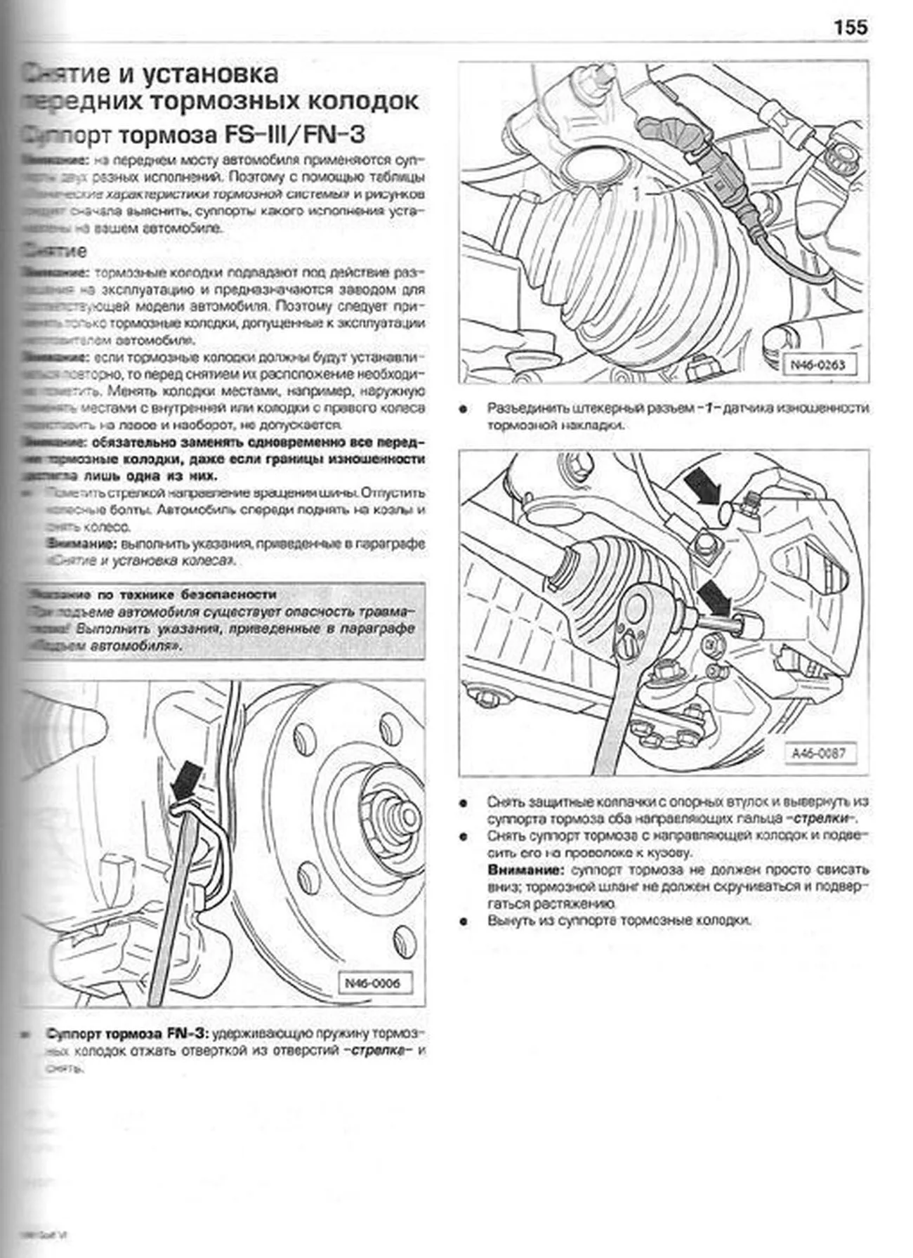 Книга: VOLKSWAGEN GOLF 6 (б , д) с 2008 г.в., рем., экспл., то | Алфамер Паблишинг