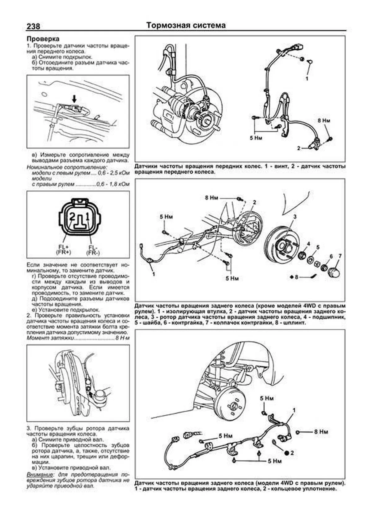 Книга: TOYOTA STARLET (б , д) 1989-1999 г.в., рем., экспл., то | Легион-Aвтодата