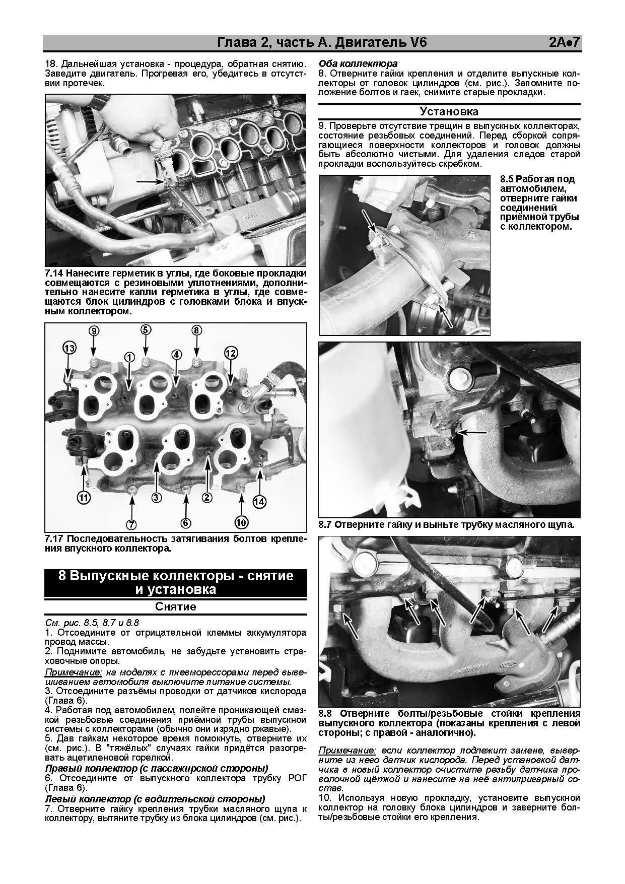 Книга: FORD EXPEDITION / F-150 / F-250 / LINCOLN NAVIGATOR (б) 1997-2014 г.в., рем., экспл., то, сер. ЗС | Легион-Aвтодата