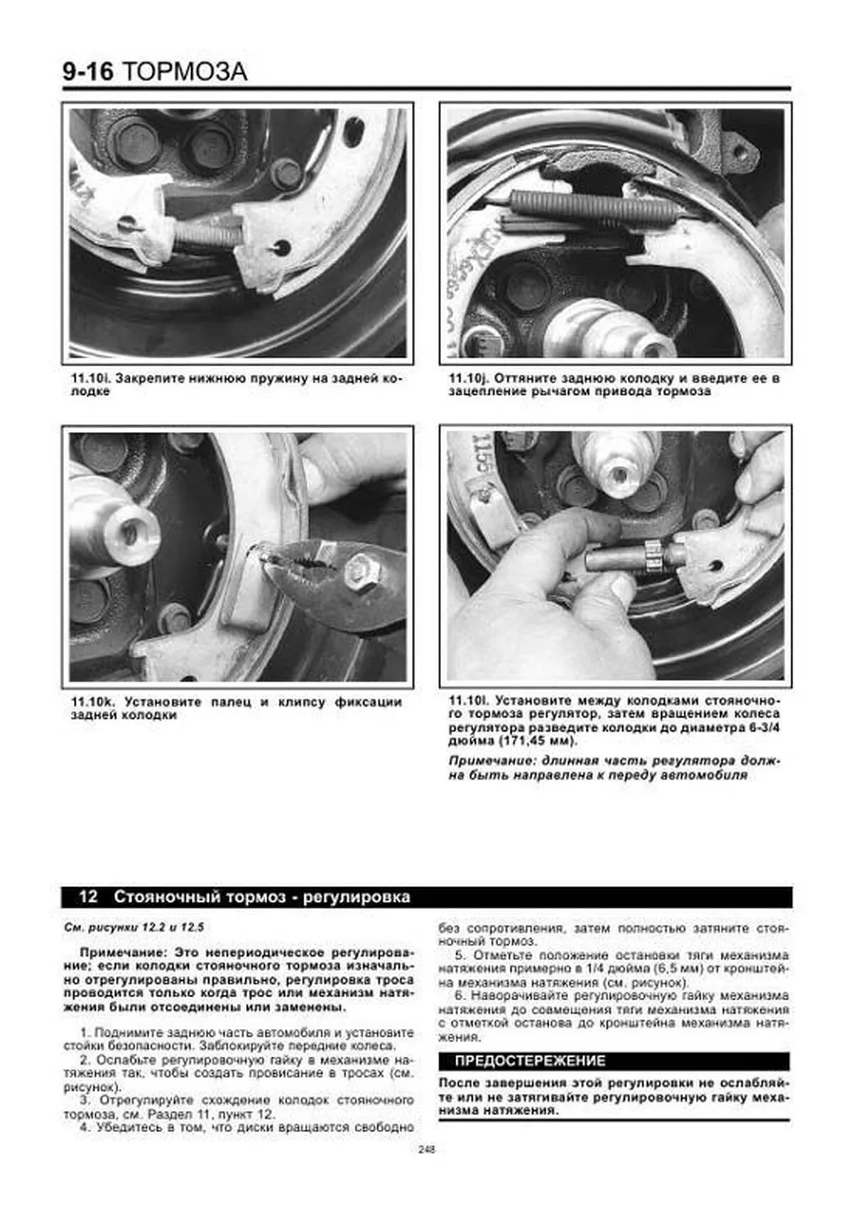 Книга: CHRYSLER LHS, CONCORDE, 300M, DODGE INTREPID (б) 1998-2001 г.в., рем., экспл., то | Легион-Aвтодата