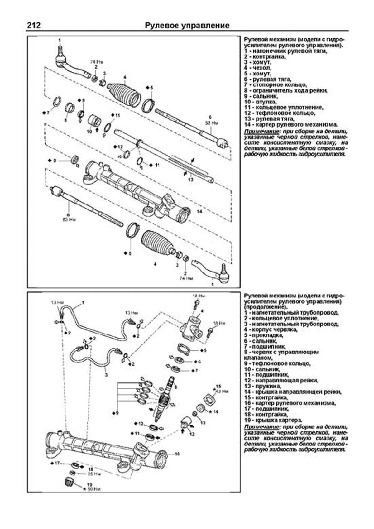 Книга: TOYOTA COROLLA (б) 2001-2006 г.в., рем., экспл., то, сер.ПРОФ. | Легион-Aвтодата