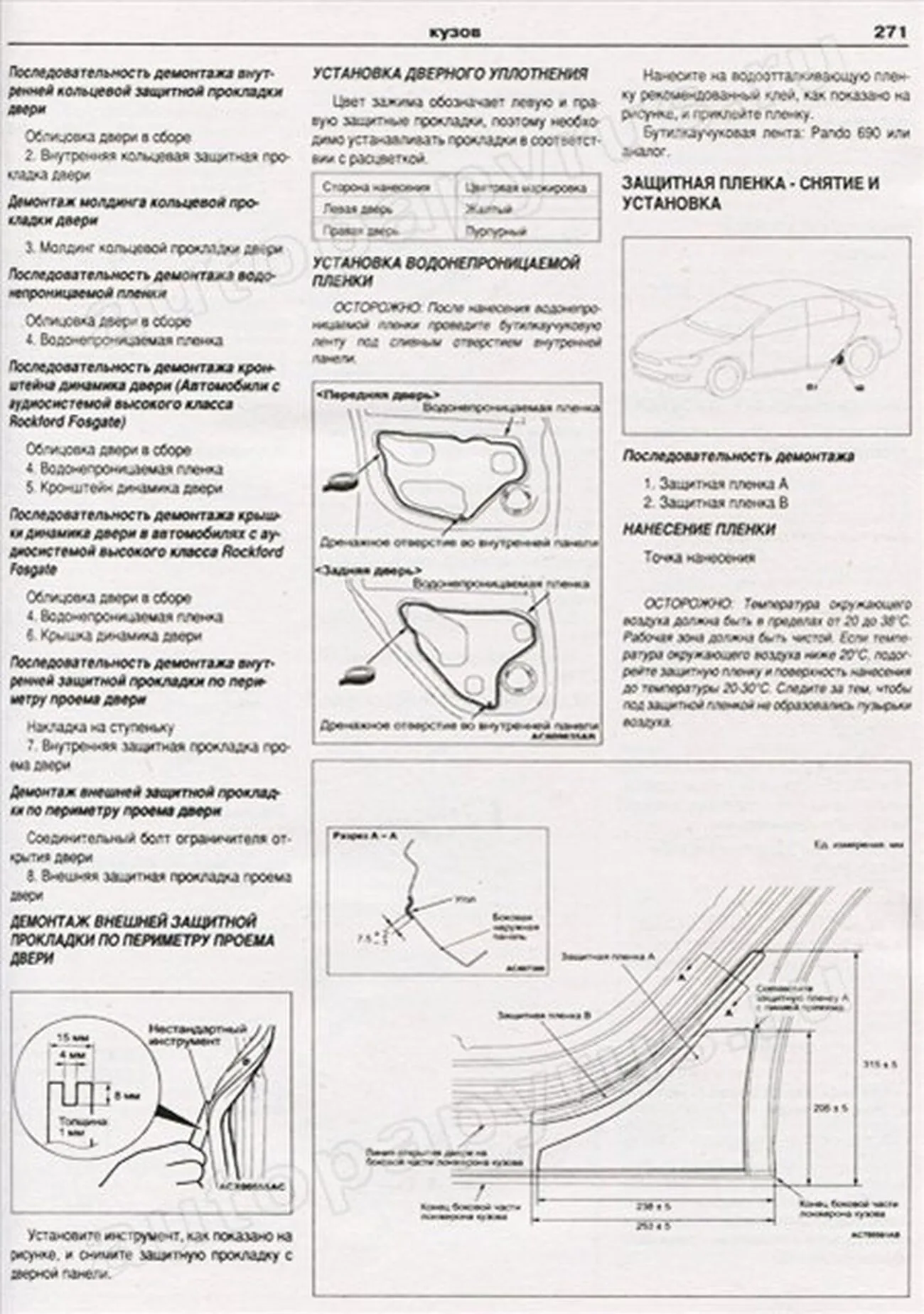 Книга: MITSUBISHI LANCER (б) с 2007 г.в., рем., экспл., то | Арго-Авто