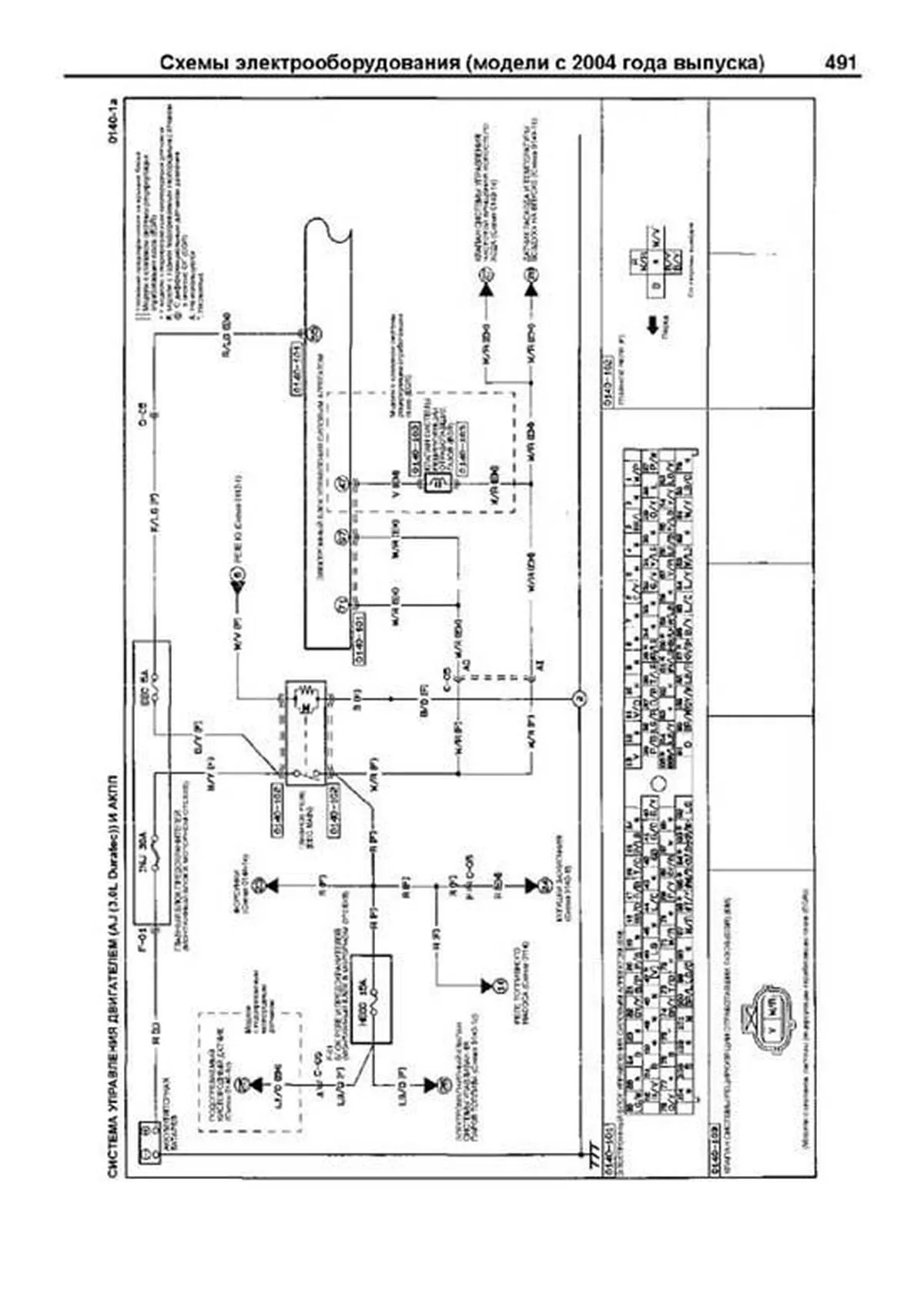 Книга: FORD ESCAPE / MAVERICK (б) 2000-2007 г.в. + рест. 2004 г., рем., экспл., то | Легион-Aвтодата