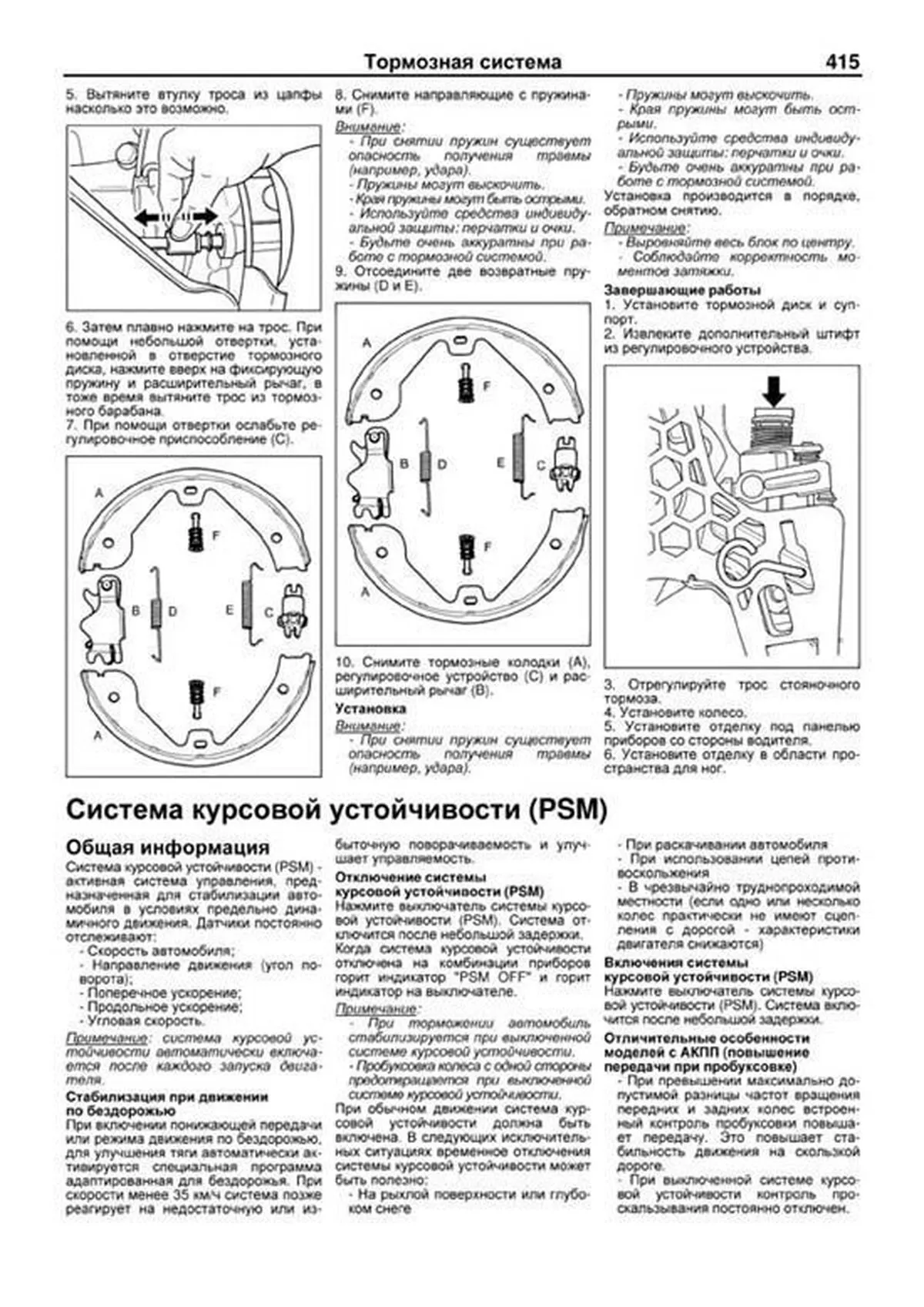 Книга: PORSCHE CAYENNE / CAYENNE S / CAYENNE TURBO (б) 2002-2007 г.в., рем., экспл., то, сер.ПРОФ. | Легион-Aвтодата