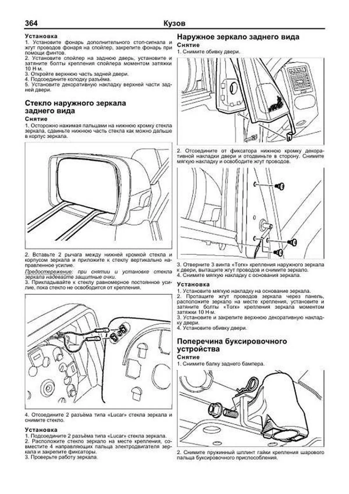 Книга: RANGE ROVER III (б , д) с 2002 г.в., рем., экспл., то | Легион-Aвтодата