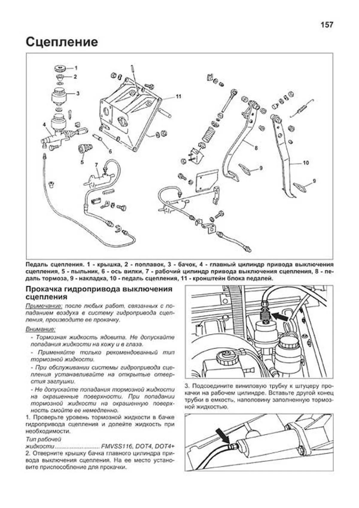 Книга: MERCEDES BENZ GELANDEWAGEN (W460, W461, W463) (д) 1987-1998 г.в., рем., экспл., то, сер.ПРОФ. | Легион-Aвтодата