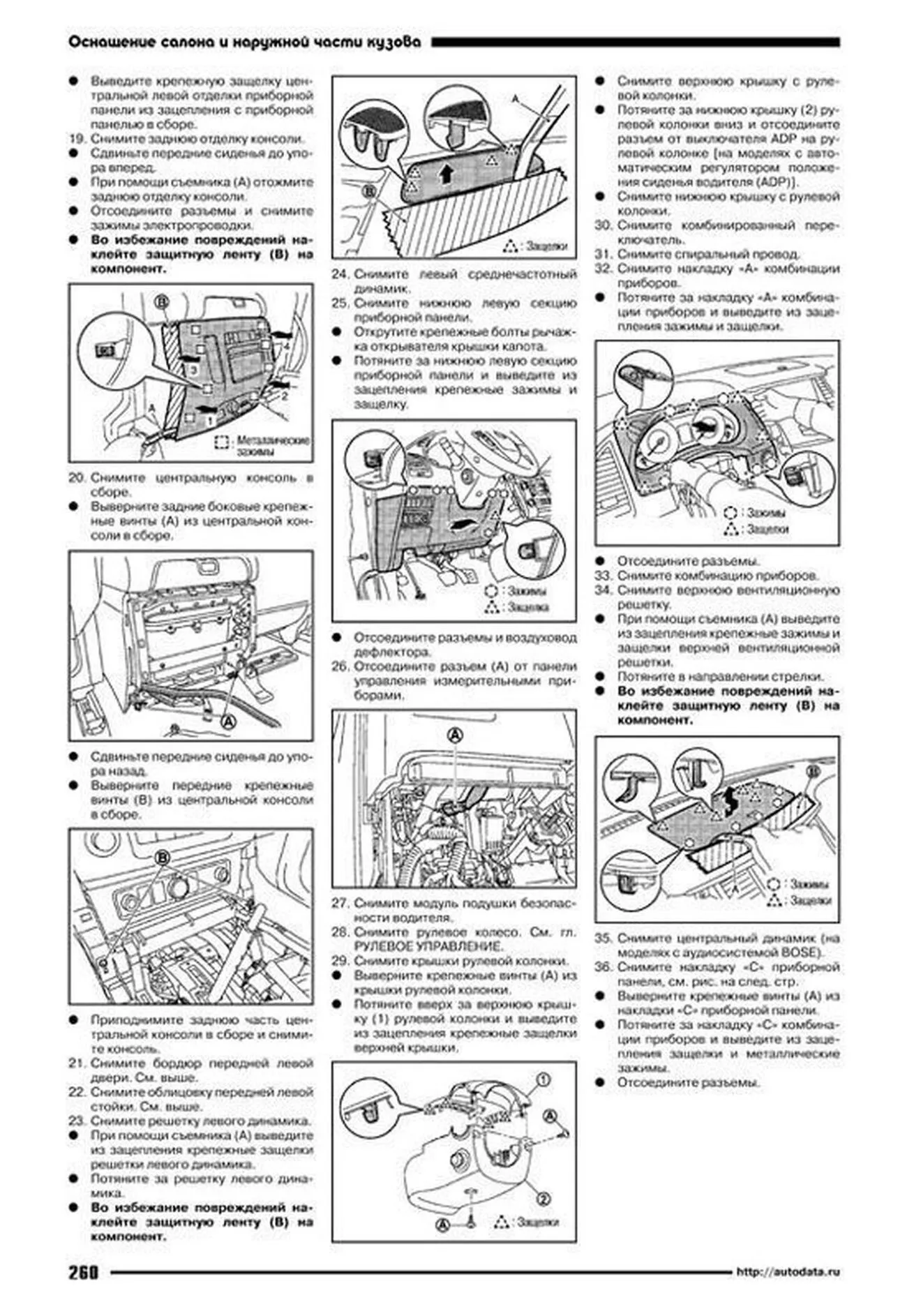 Книга: NISSAN PATROL Y62 (б) с 2010 г.в. рем., экспл., то | Автонавигатор