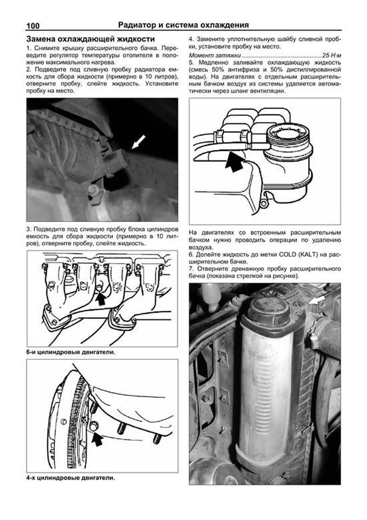 Книга: BMW 3 серии (E36) (б) 1991-1998 г.в., рем., экспл., то | Легион-Aвтодата