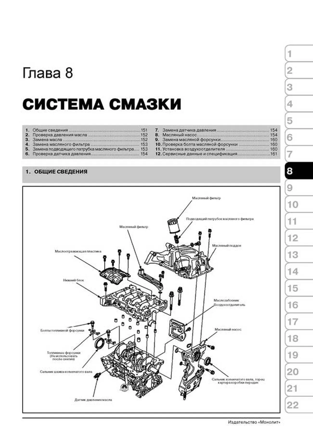 Книга: HONDA CIVIC 4D / ACURA CSX (б) с 2006 г.в., рем., экспл., то, сер. ЗС | Монолит