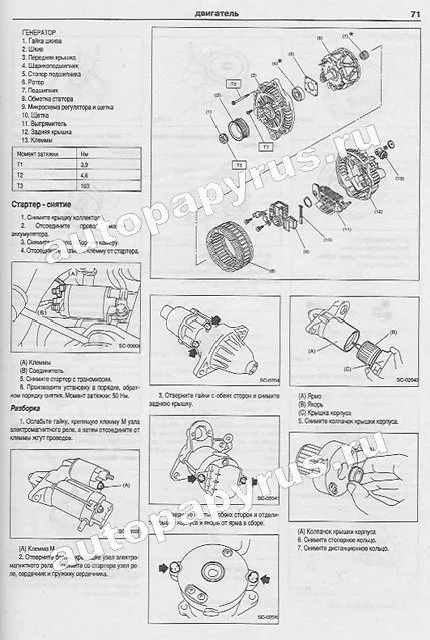 Книга: SUBARU TRIBECA B9 (б) с 2004 г.в., рем., экспл., то | Арго-Авто