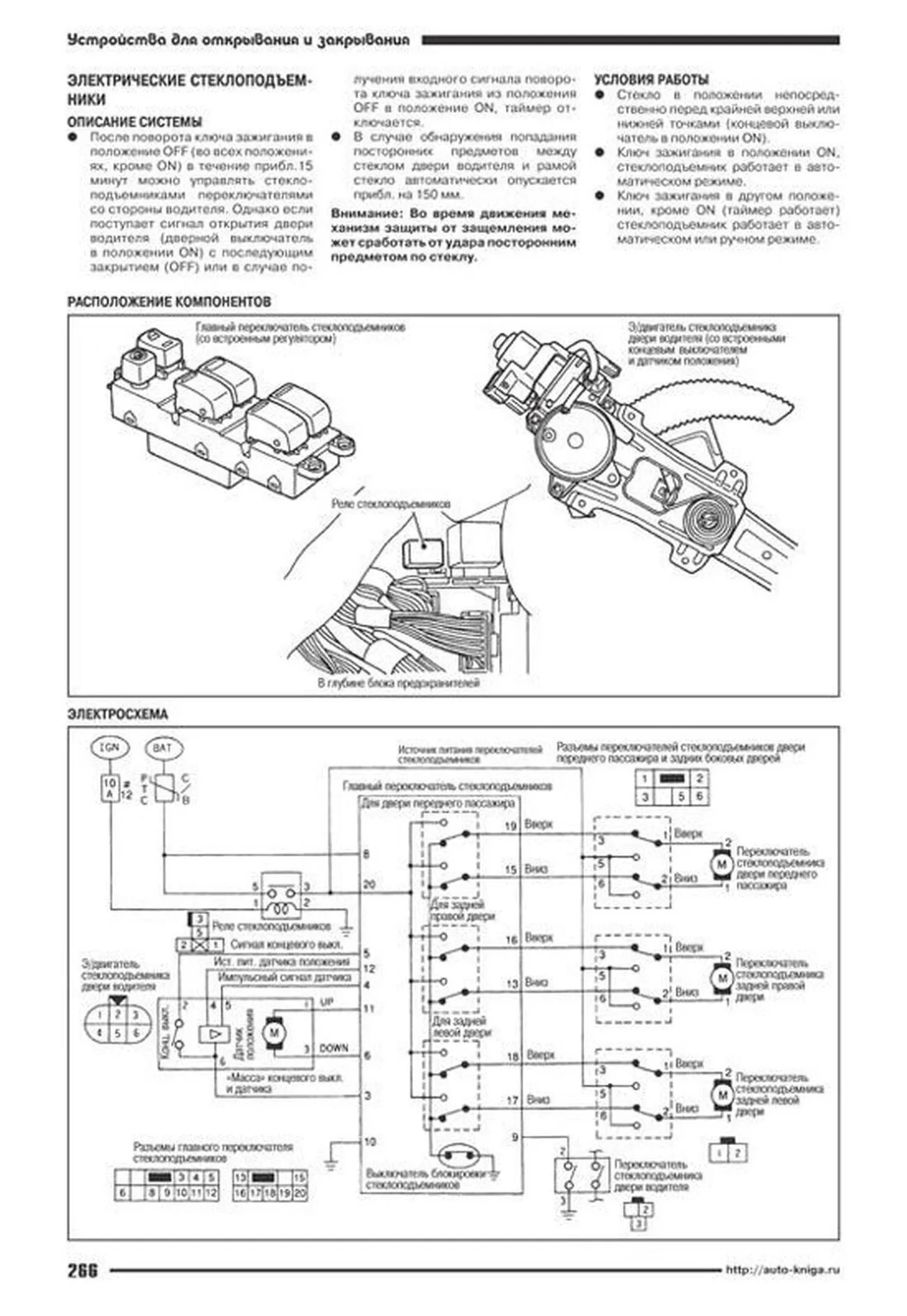 Книга: NISSAN CUBE (б) 1998-2002 г.в., рем., экспл., то | Легион-Aвтодата