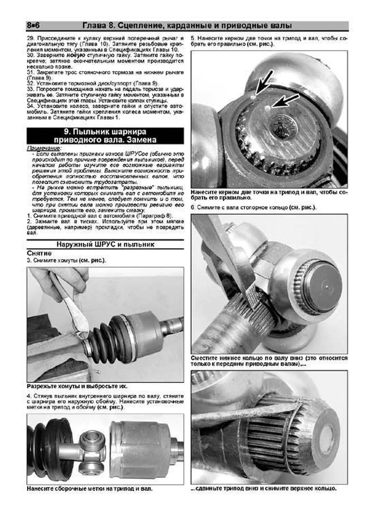 Книга: FORD EXPLORER (б) 2002-2010 г.в., рем., экспл., то | Легион-Aвтодата