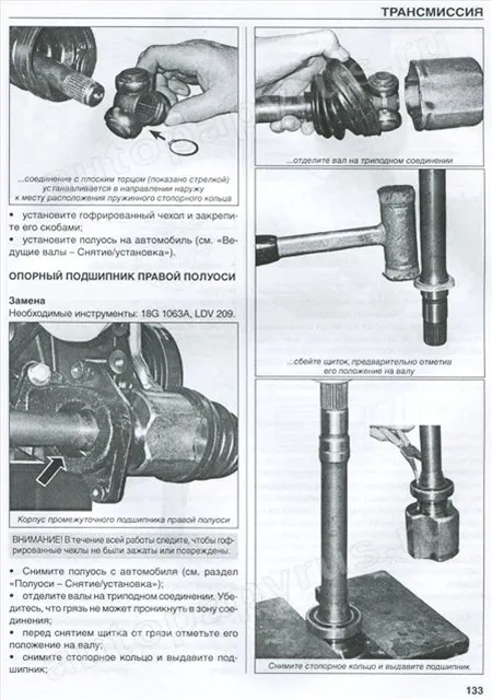 Книга: MAXUS (д) с 2005 г.в., рем., экспл., то | Диез