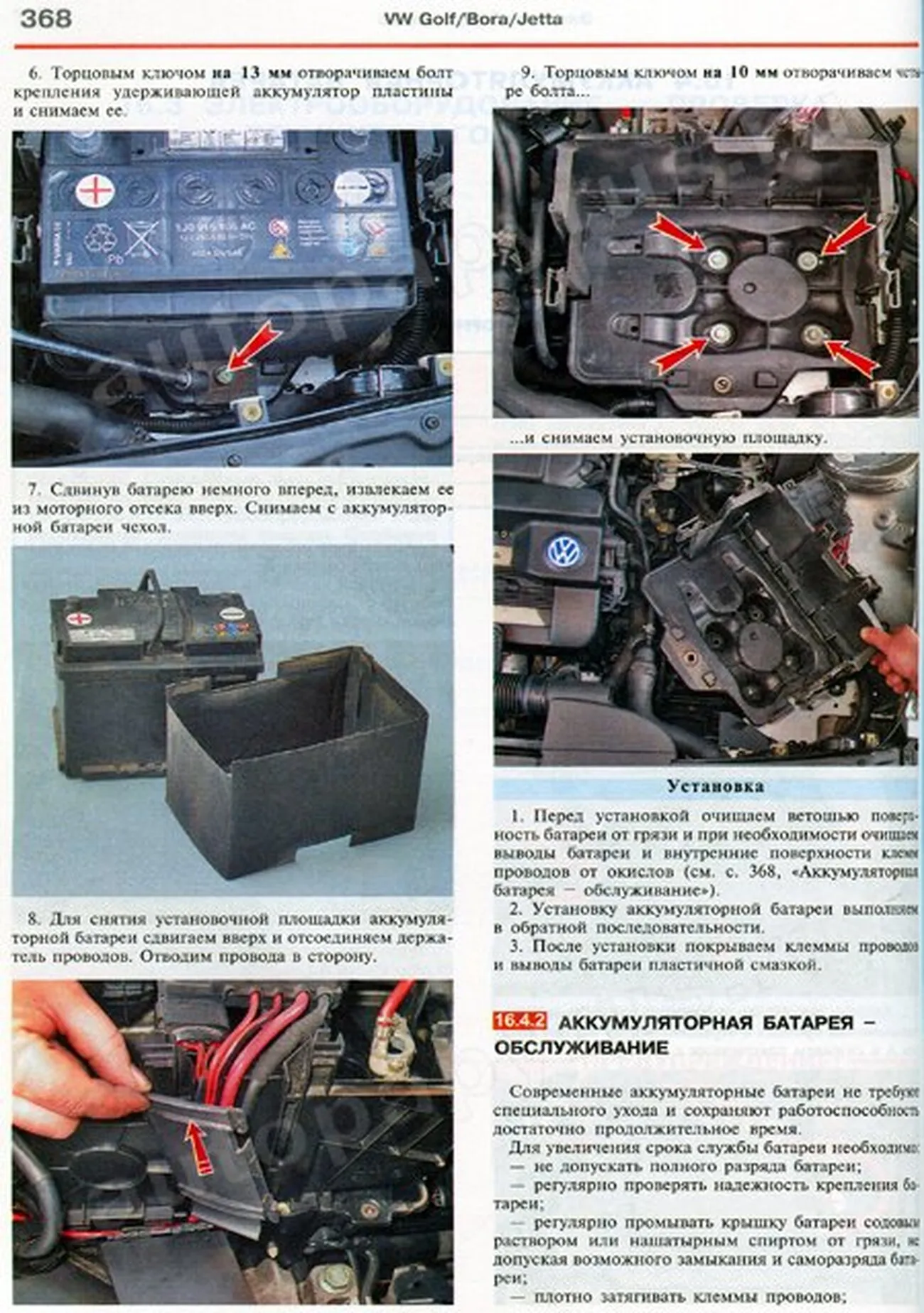 Книга: VOLKSWAGEN GOLF IV / BORA / JETTA (б) 1997-2005 г.в., рем., экспл., то, ЦВЕТ. фото., сер. ЯРС | Мир Автокниг