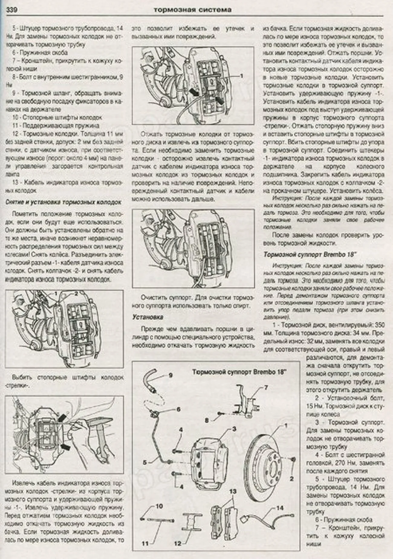 Книга: VOLKSWAGEN TOUAREG (б , д) с 2002 и с 2006 г.в., рем., экспл., то | Арго-Авто