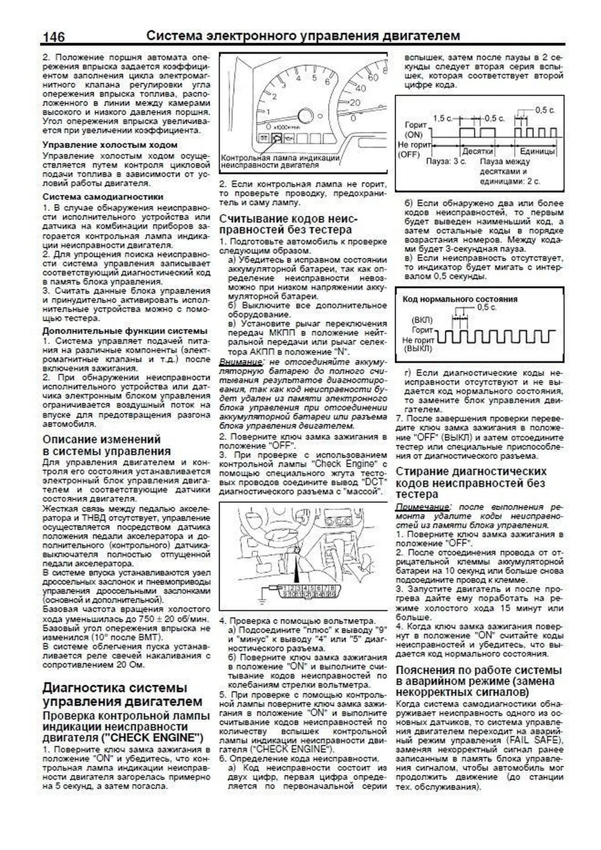 Книга: MITSUBISHI PAJERO (д) 2000-2006 г.в., рем., экспл., то | Легион-Aвтодата