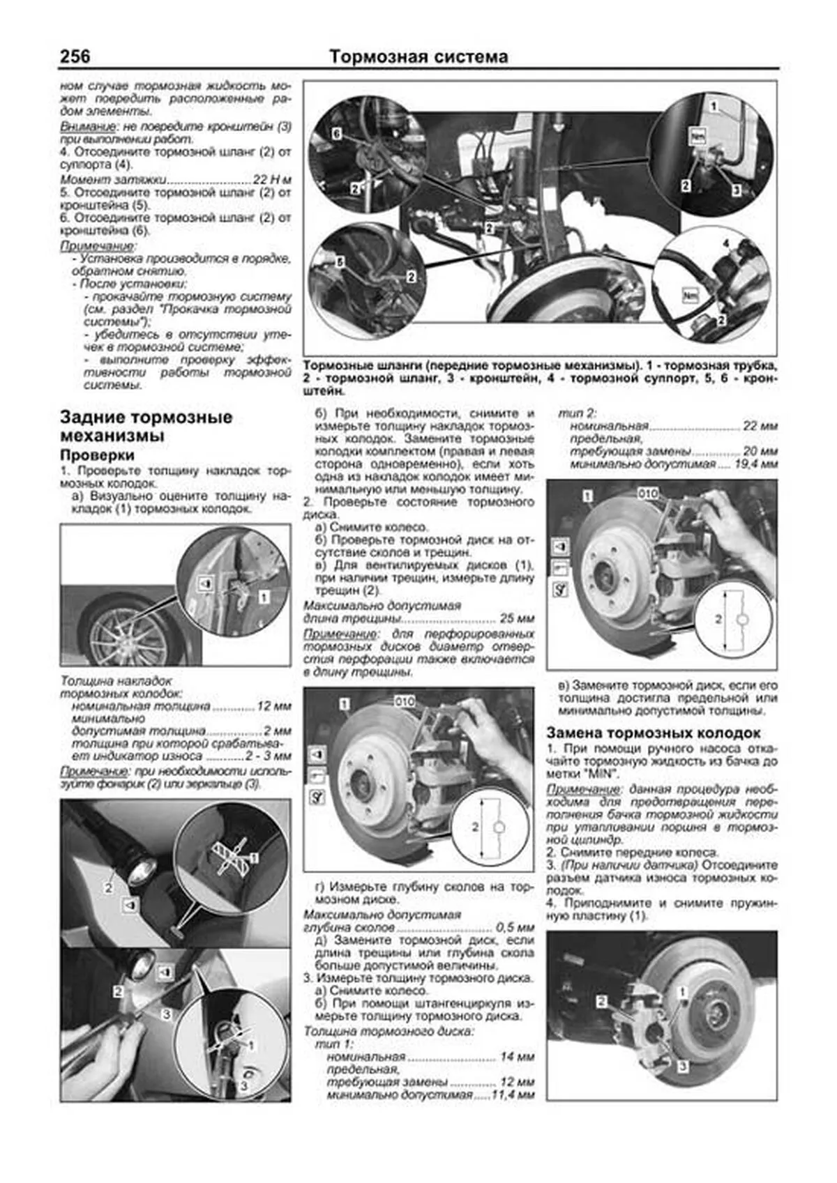 Книга: MERCEDES-BENZ ML (W164) (б , д) 2005-2011 г.в., рем., экспл., то, сер.ПРОФ. | Легион-Aвтодата