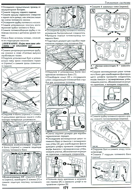 Книга: TOYOTA CAMRY VI (б) с 2006 г.в., рем., экспл., то | СверчокЪ