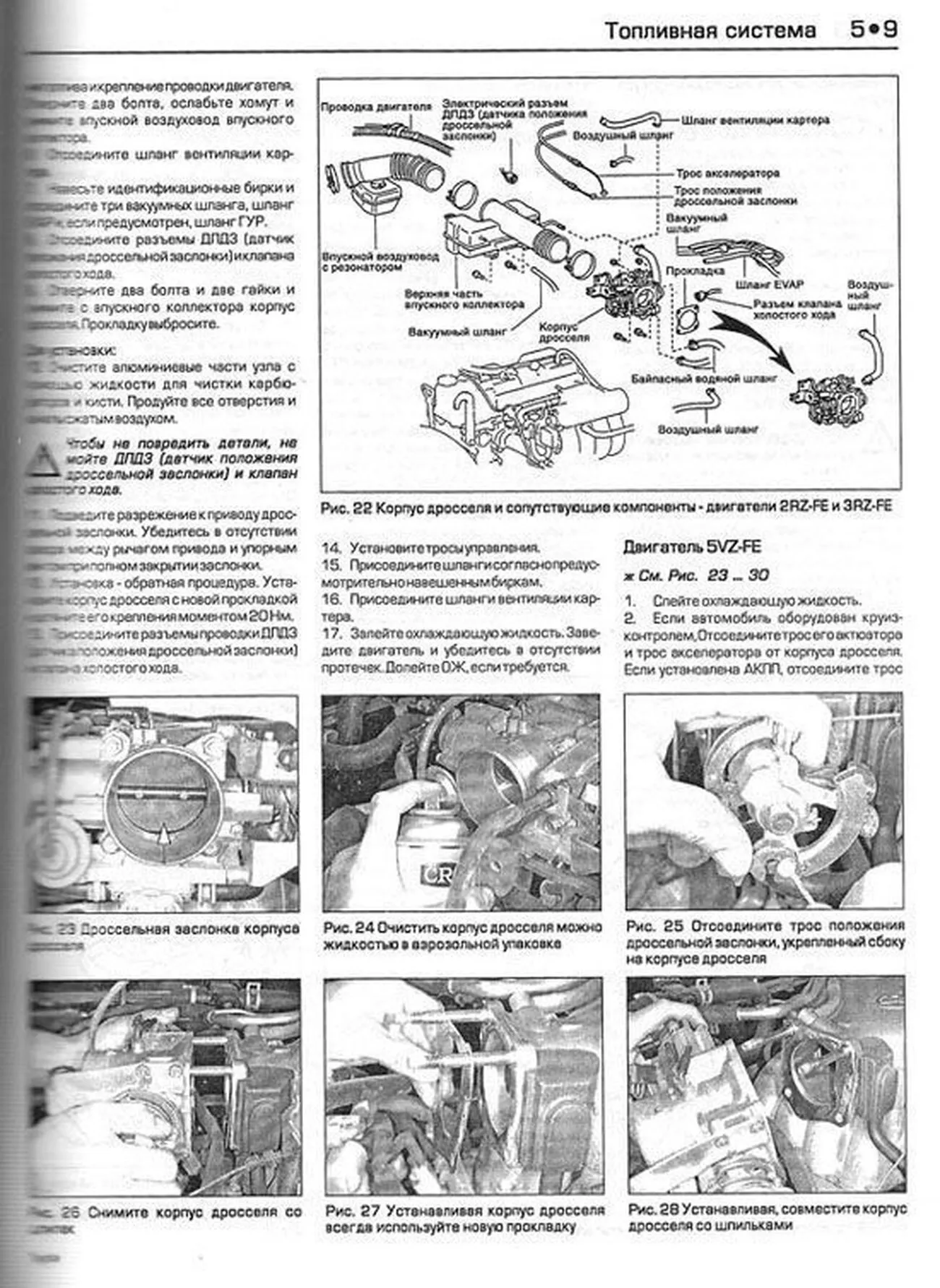 Книга: TOYOTA PICK-UP / LAND CRUISER / 4-RUNNER (б) 1997-2000 г.в., рем., то | Алфамер Паблишинг