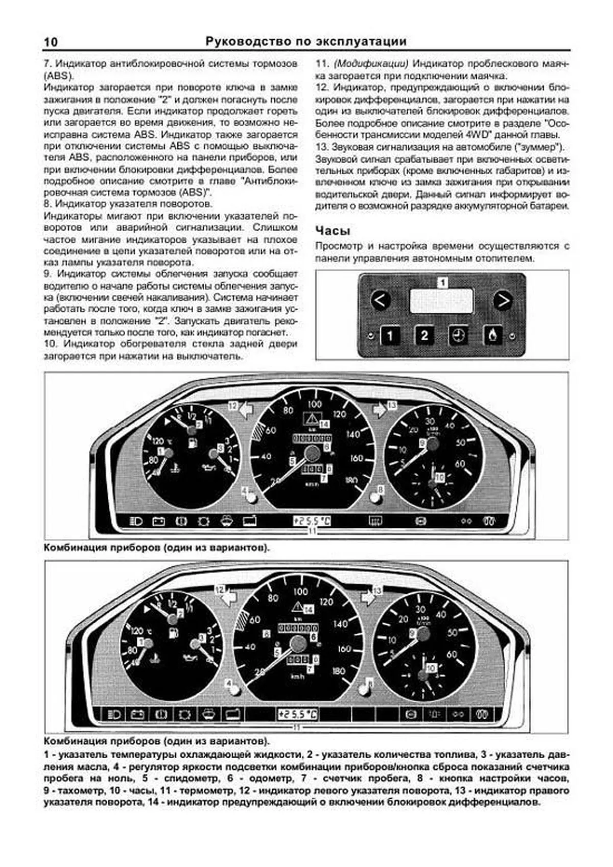 Книга: MERCEDES BENZ GELANDEWAGEN (W460, W461, W463) (д) 1987-1998 г.в., рем., экспл., то, сер.ПРОФ. | Легион-Aвтодата