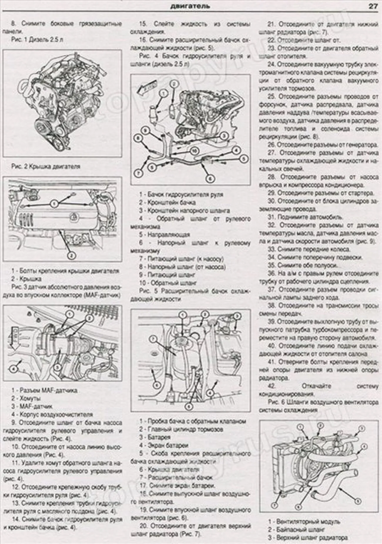 Книга: CHRYSLER VOYAGER / GRAND VOYAGER / TOWN / COUNTRY / DODGE CARAVAN / GRAND CARAVAN (б , д) 2000-2007 г.в., рем., экспл., то | Арго-Авто